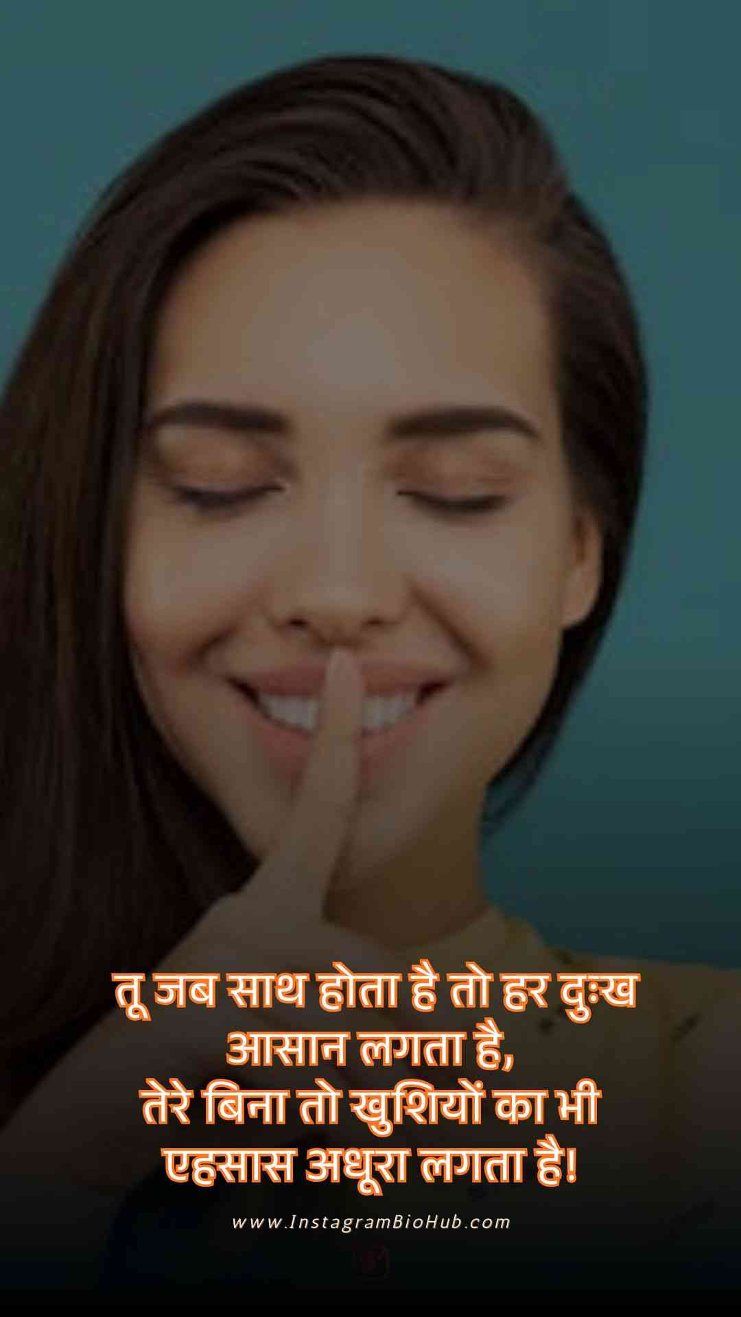 Funny Shayari For Girls