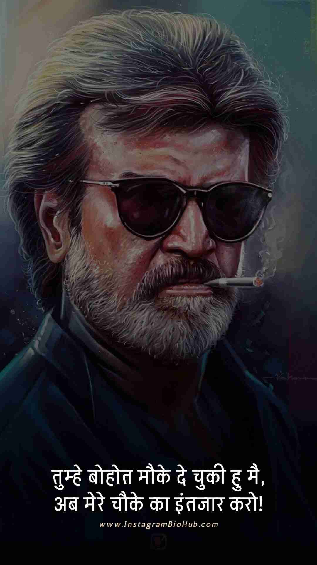 Gajab Attitude Shayari In Hindi