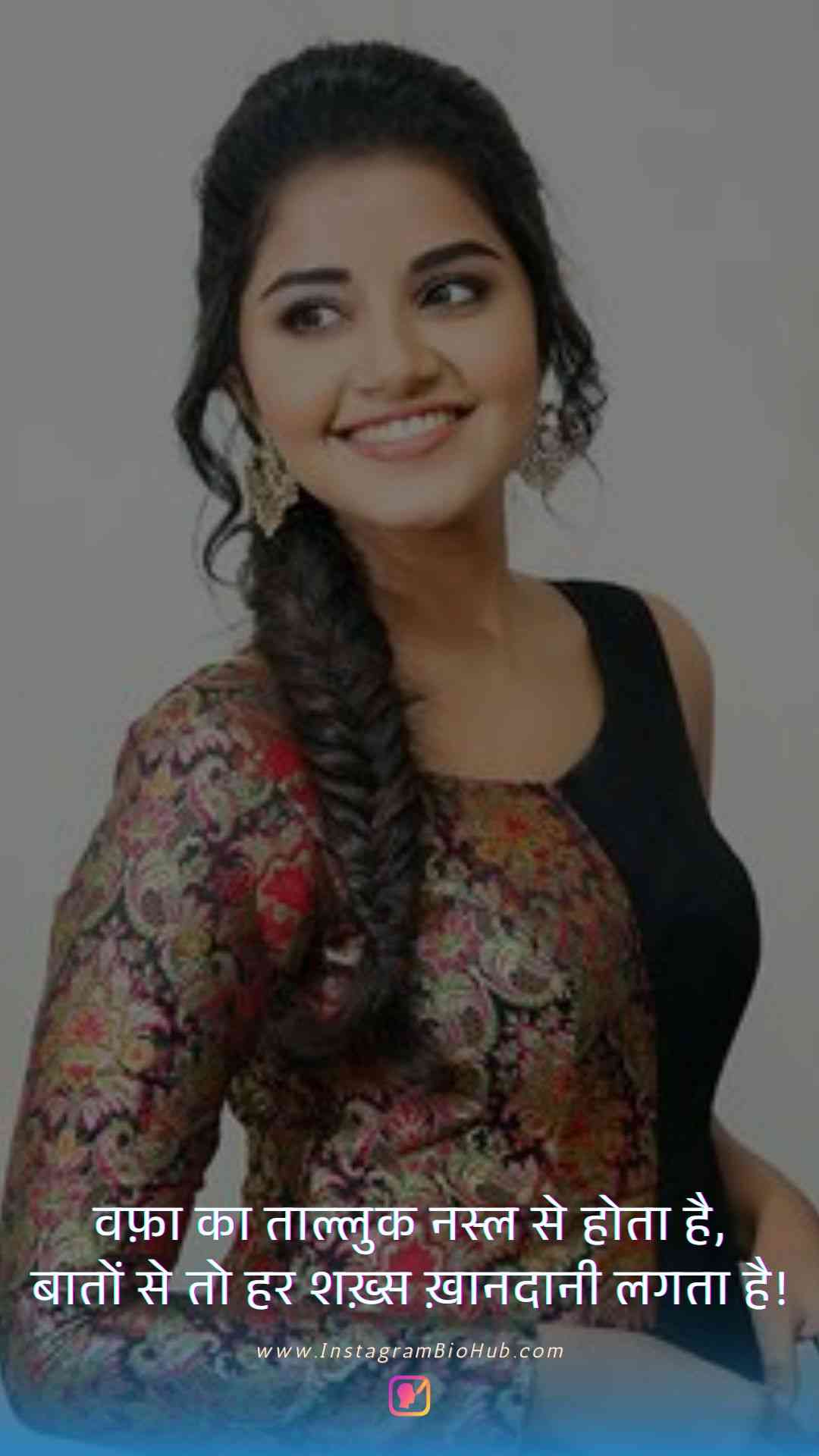 Girl Attitude Quotes In Hindi.2