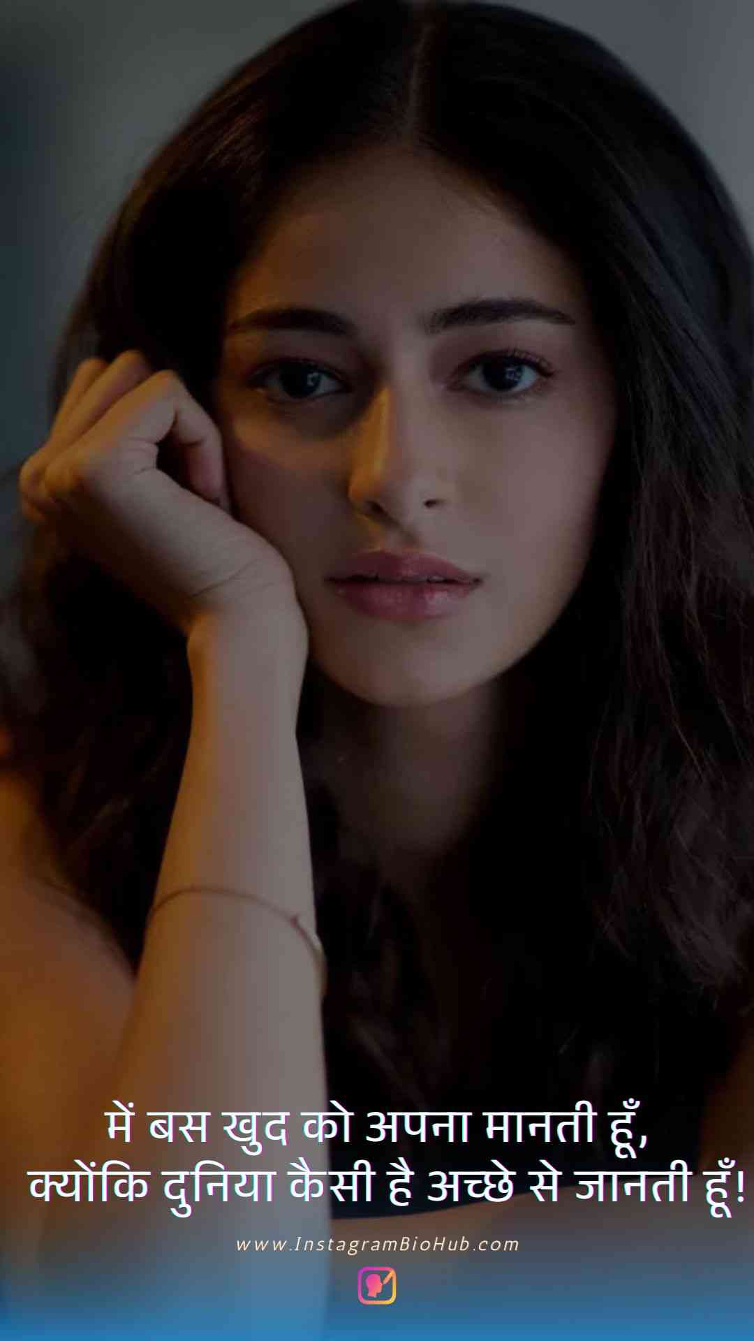 Girl Attitude Quotes In Hindi.4