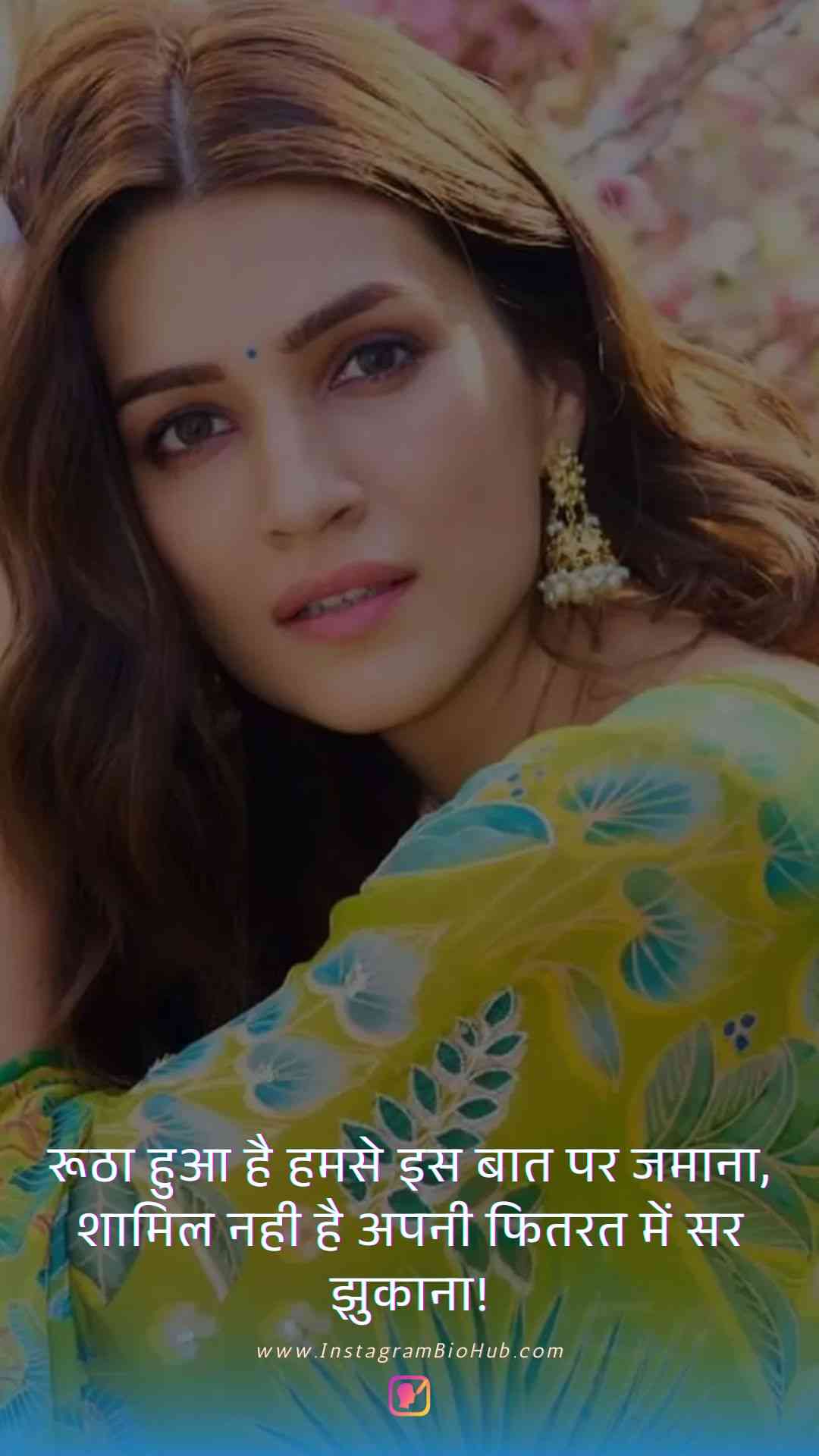 Girl Attitude Quotes In Hindi