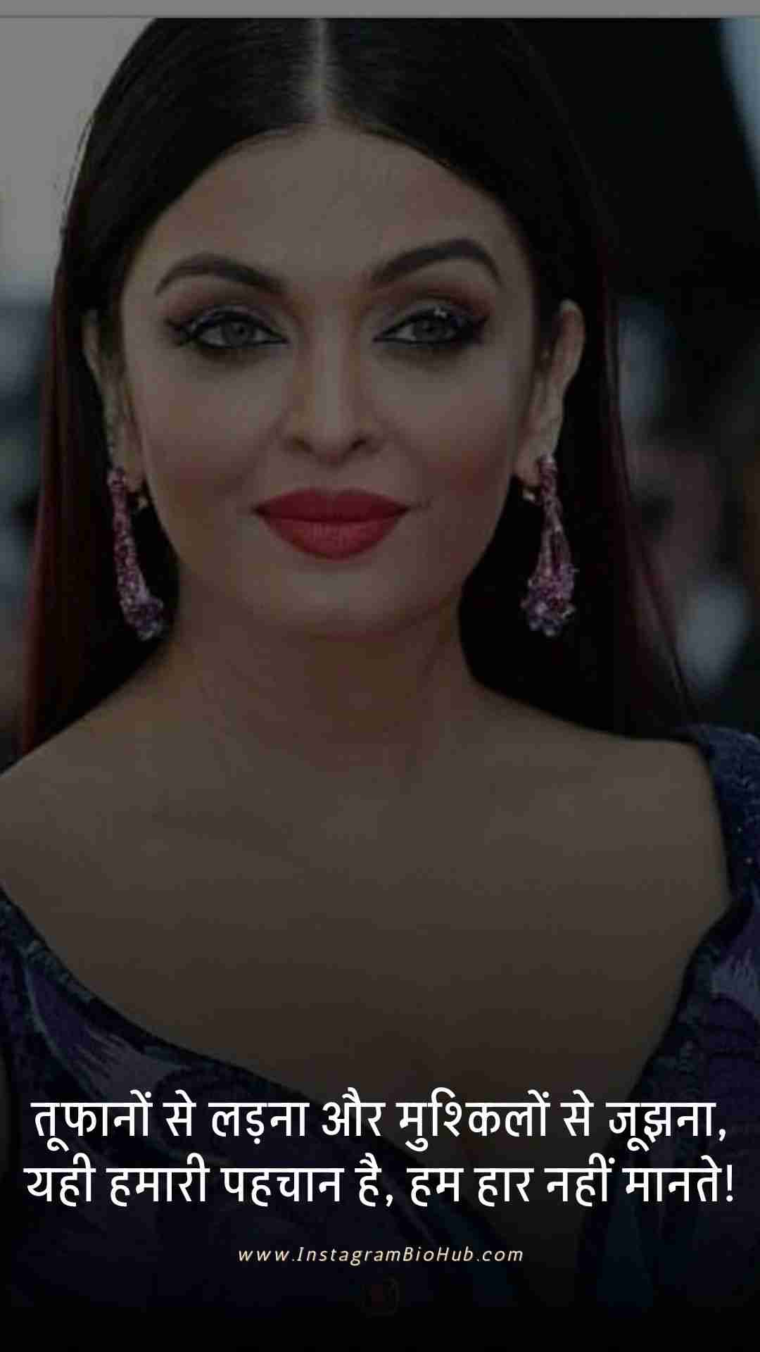 Girls Attitude Shayari In Hindi.3