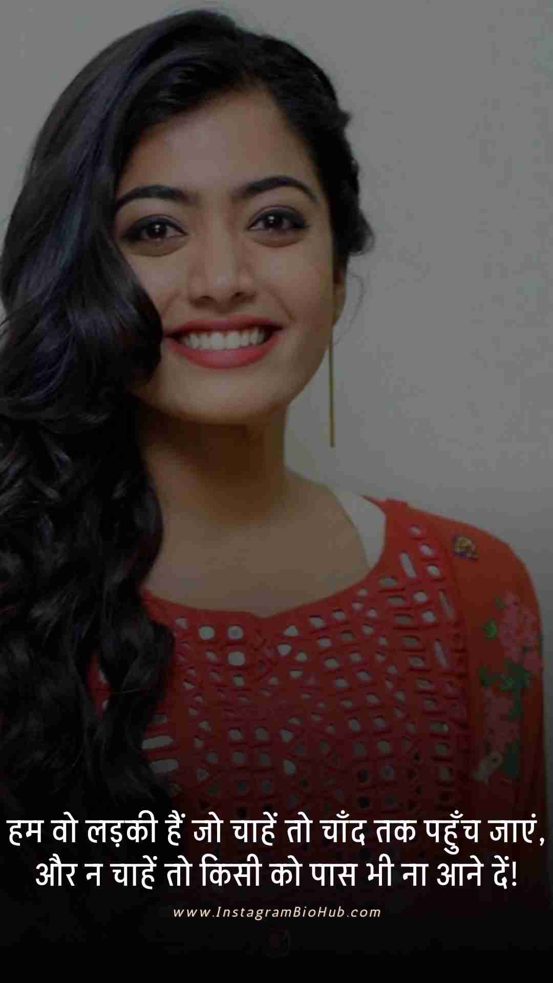 Girls Attitude Shayari In Hindi.4