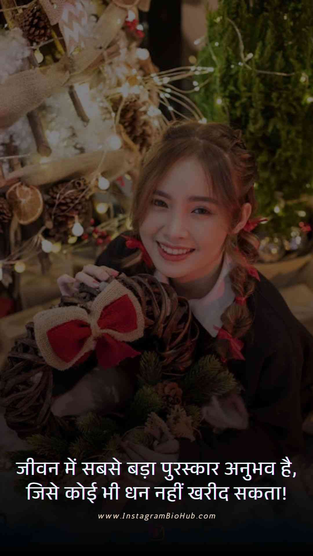 Good Life Quotes In Hindi.2