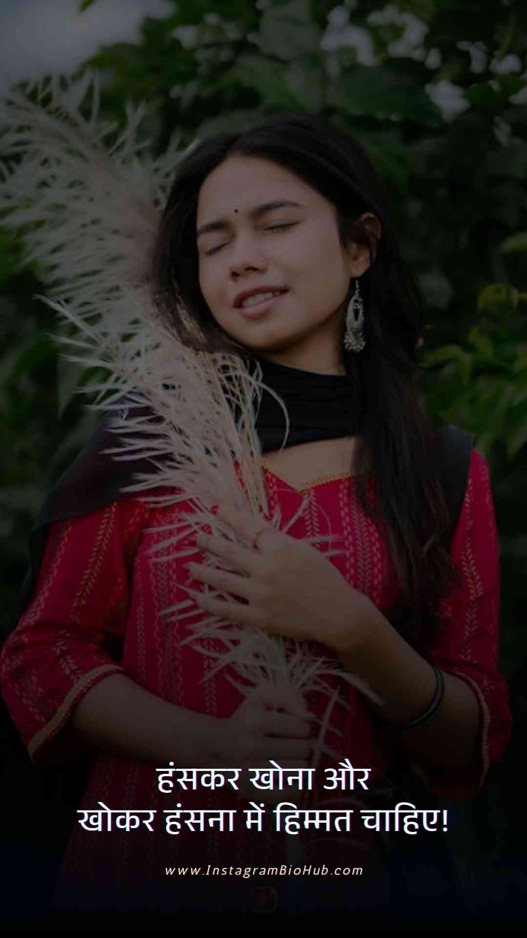 Good Life Quotes In Hindi.3