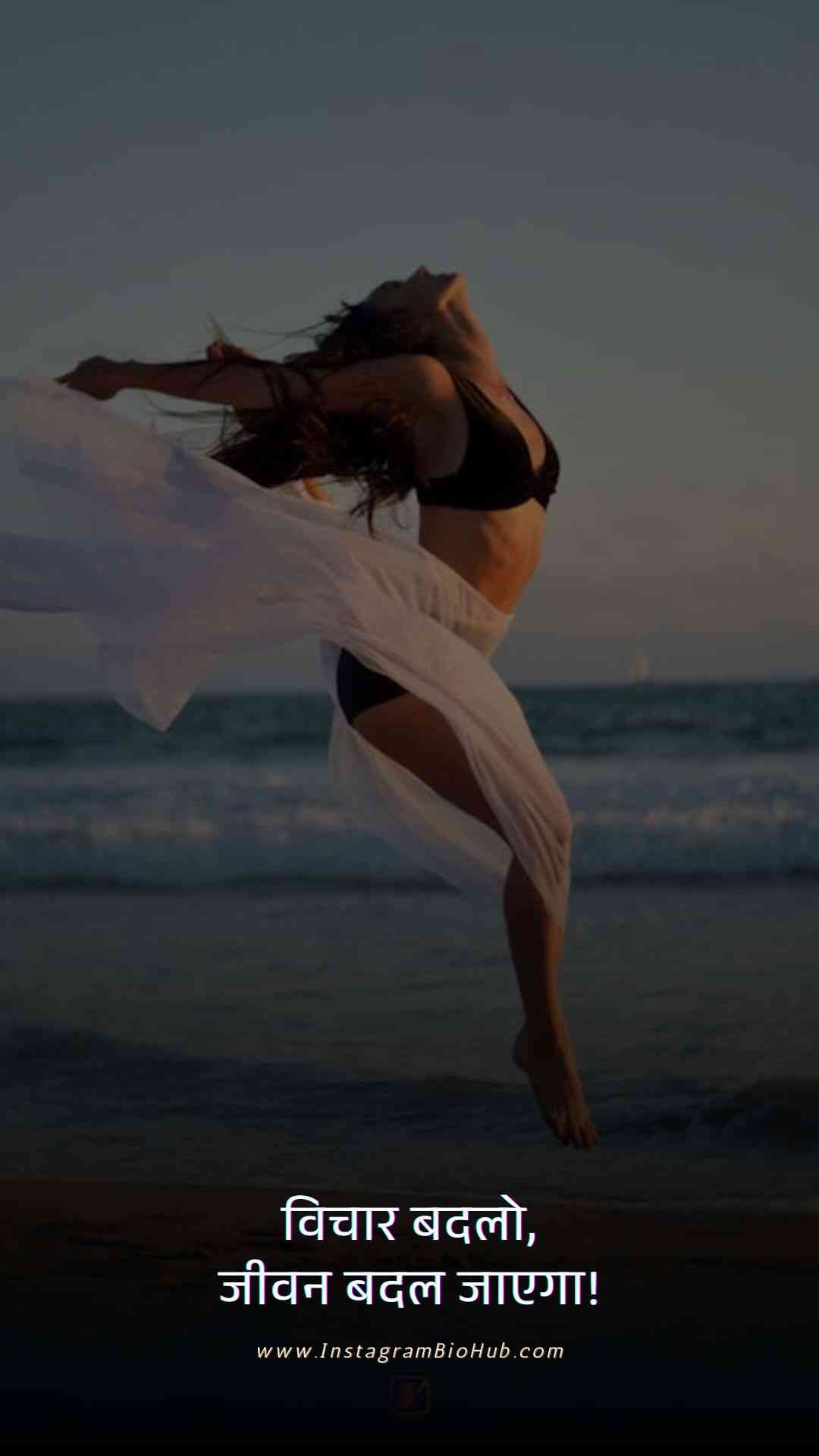 Good Life Quotes In Hindi.4