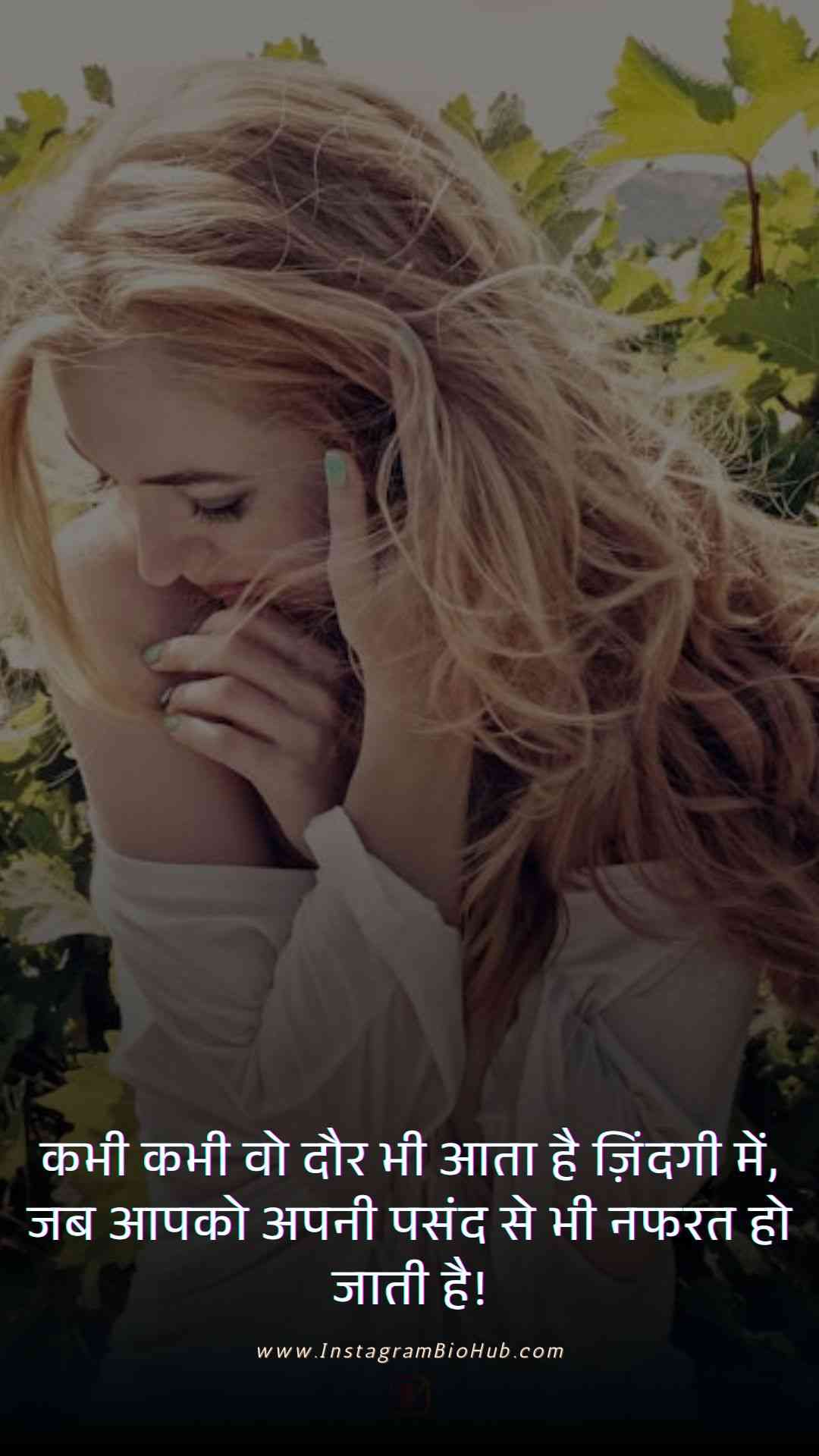 Good Life Quotes In Hindi.5