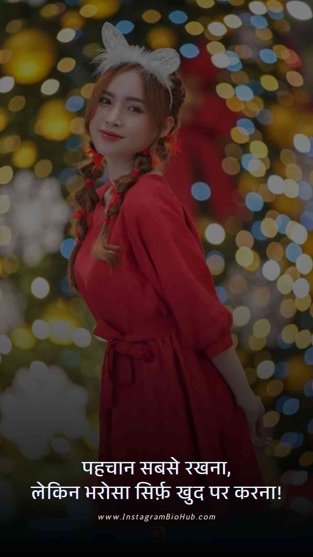 Good Life Quotes In Hindi