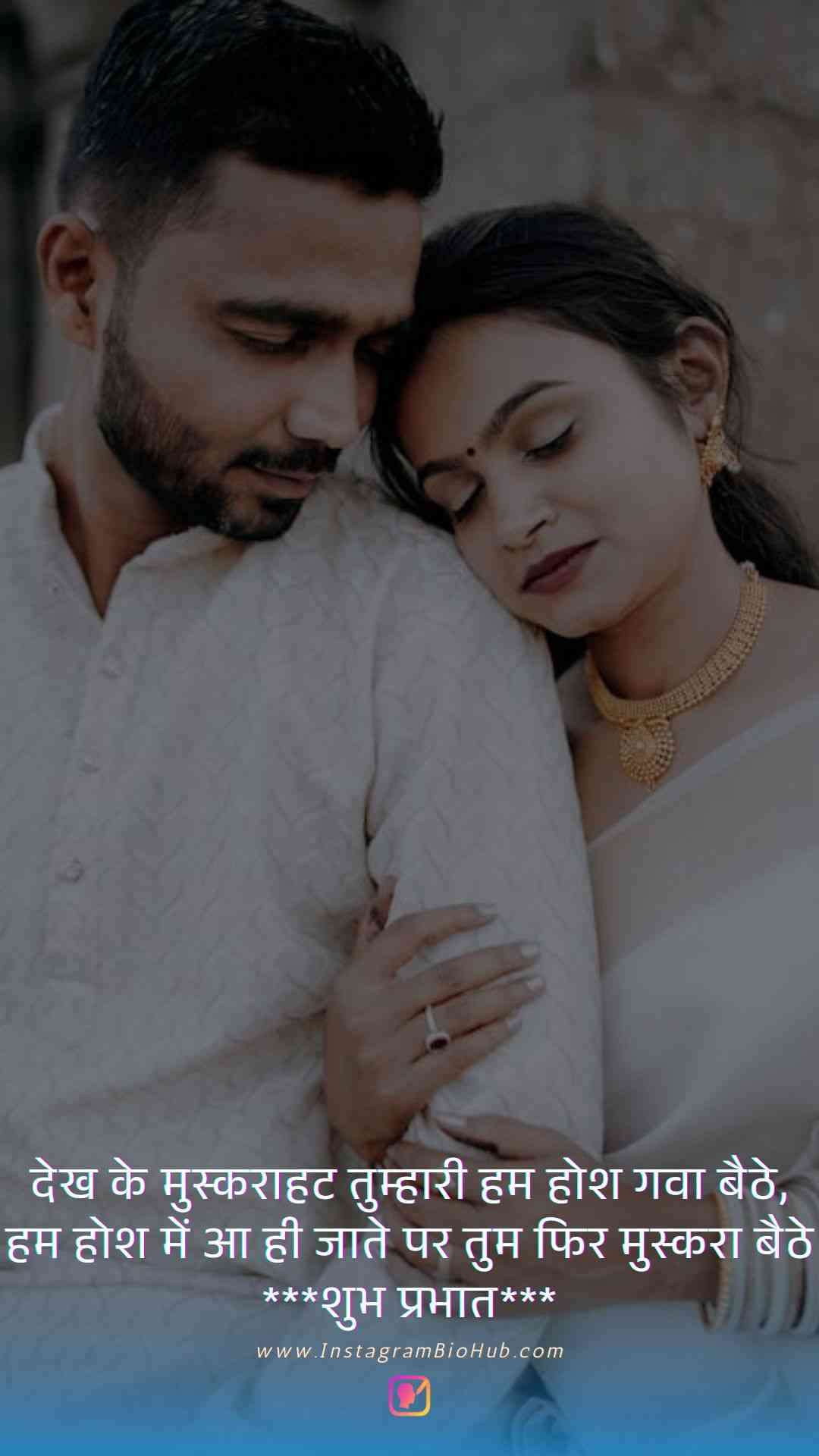 Good Morning Quotes For Love In Hindi.2