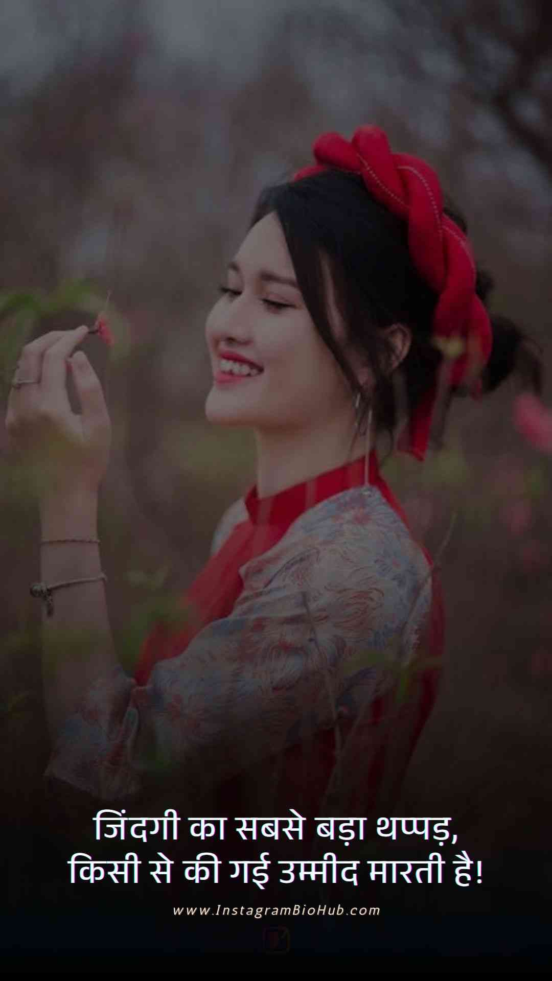 Happy Life Quotes In Hindi.4