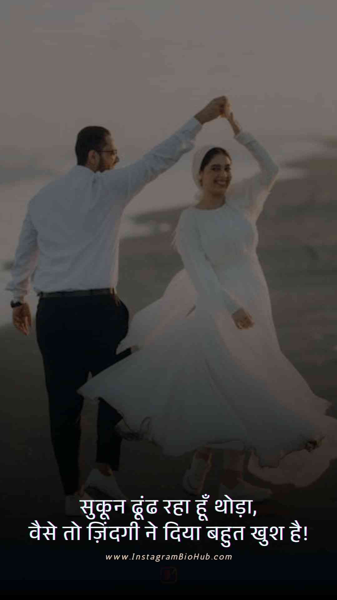 Happy Life Quotes In Hindi.5