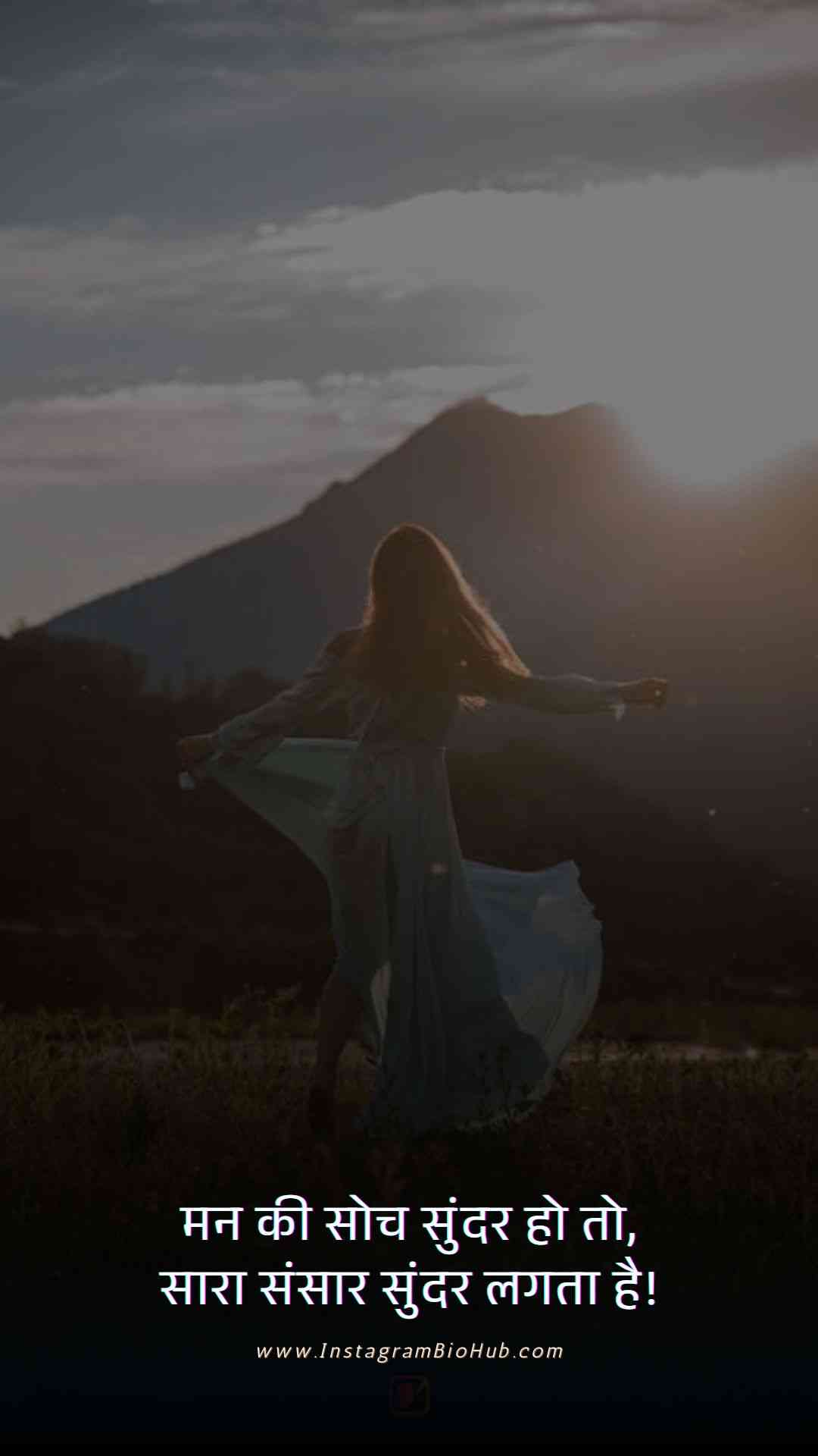 Happy Life Quotes In Hindi