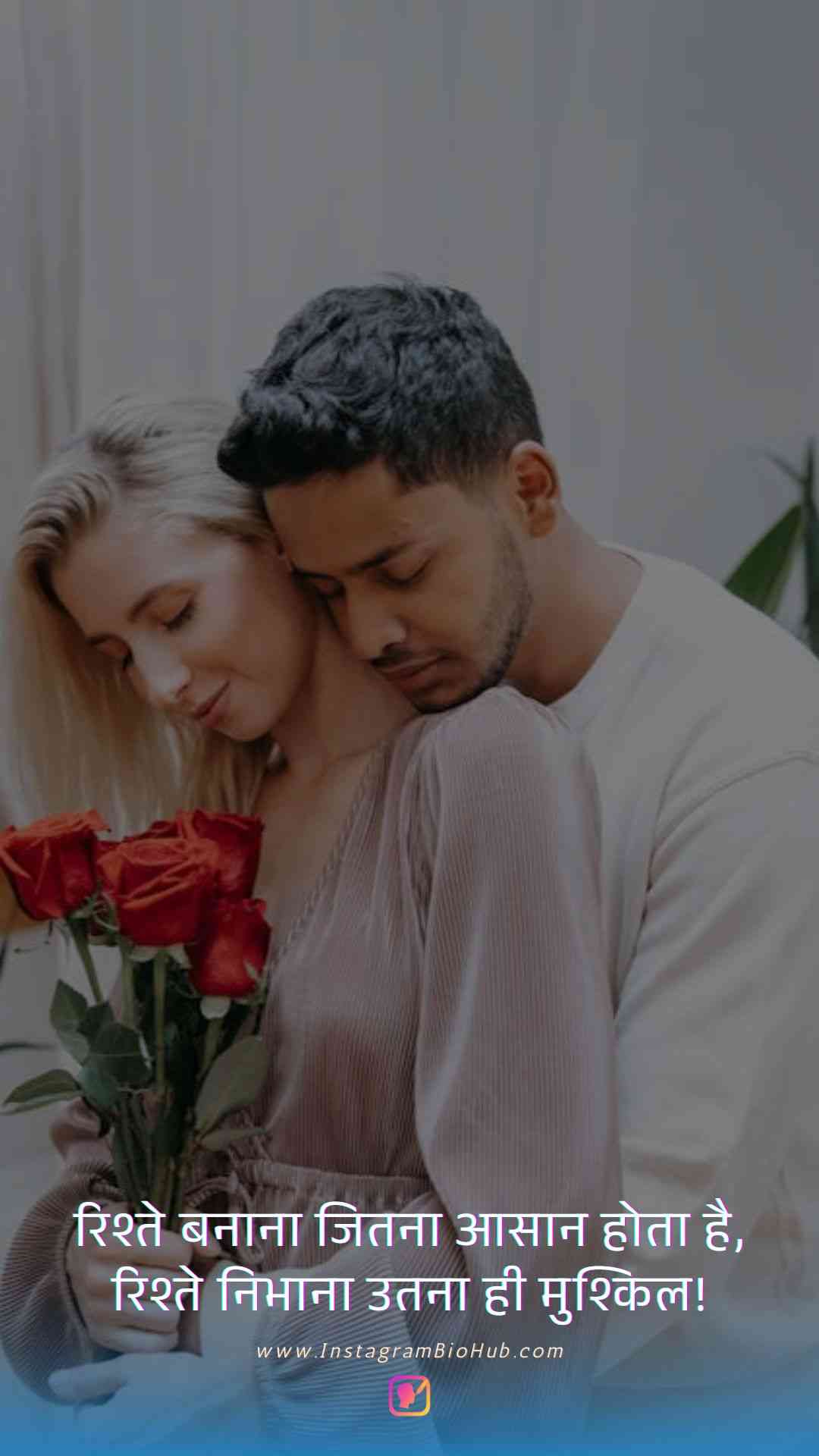 Heart Touching Love Quotes In Hindi.2