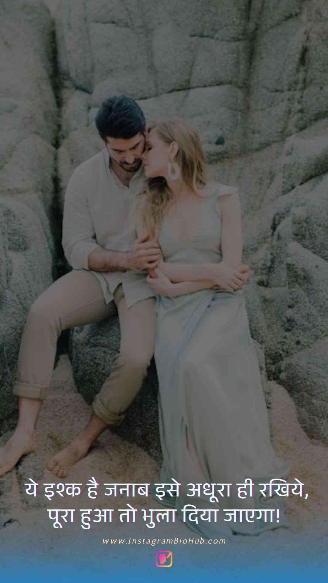 Heart Touching Love Quotes In Hindi.3