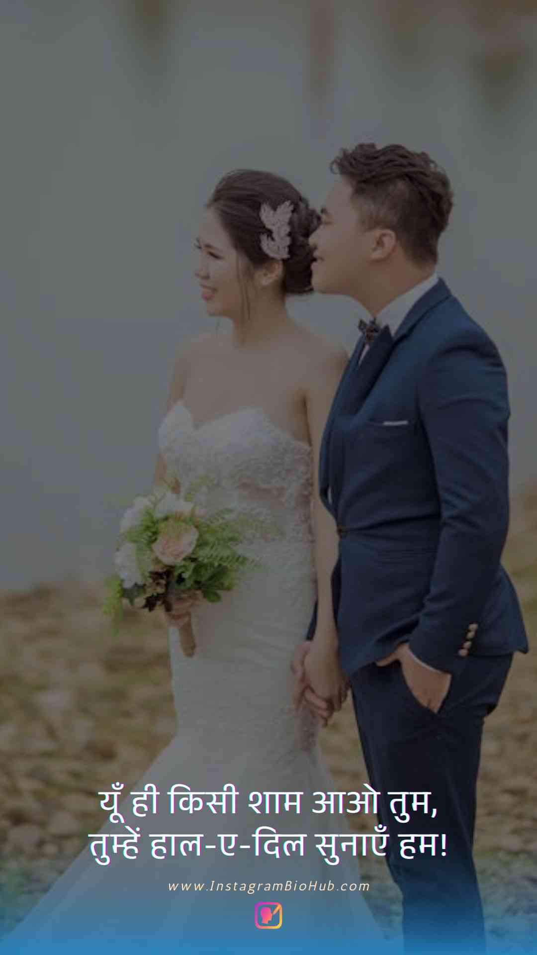 Heart Touching Love Quotes In Hindi.4