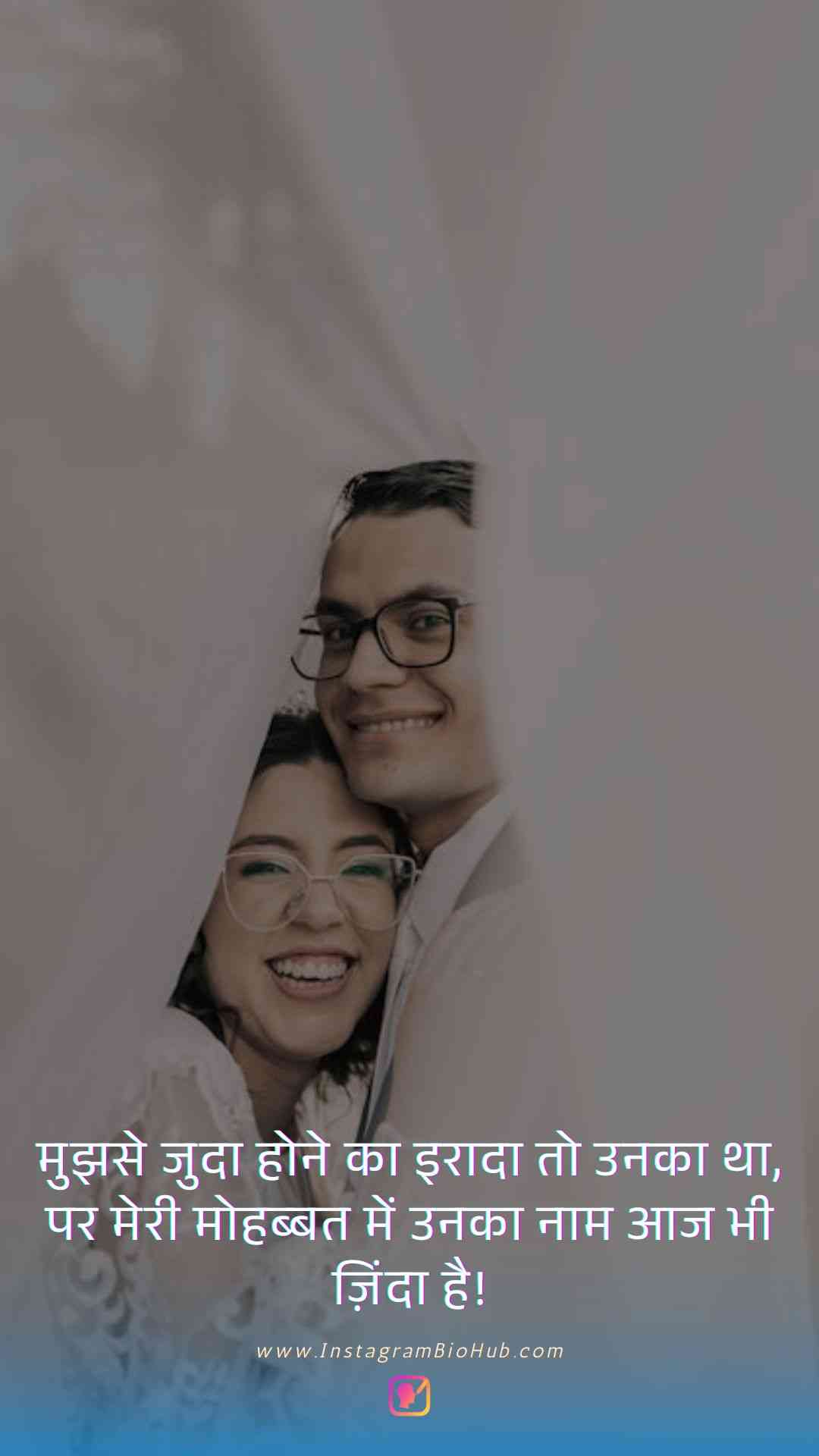 Heart Touching Love Quotes In Hindi.5