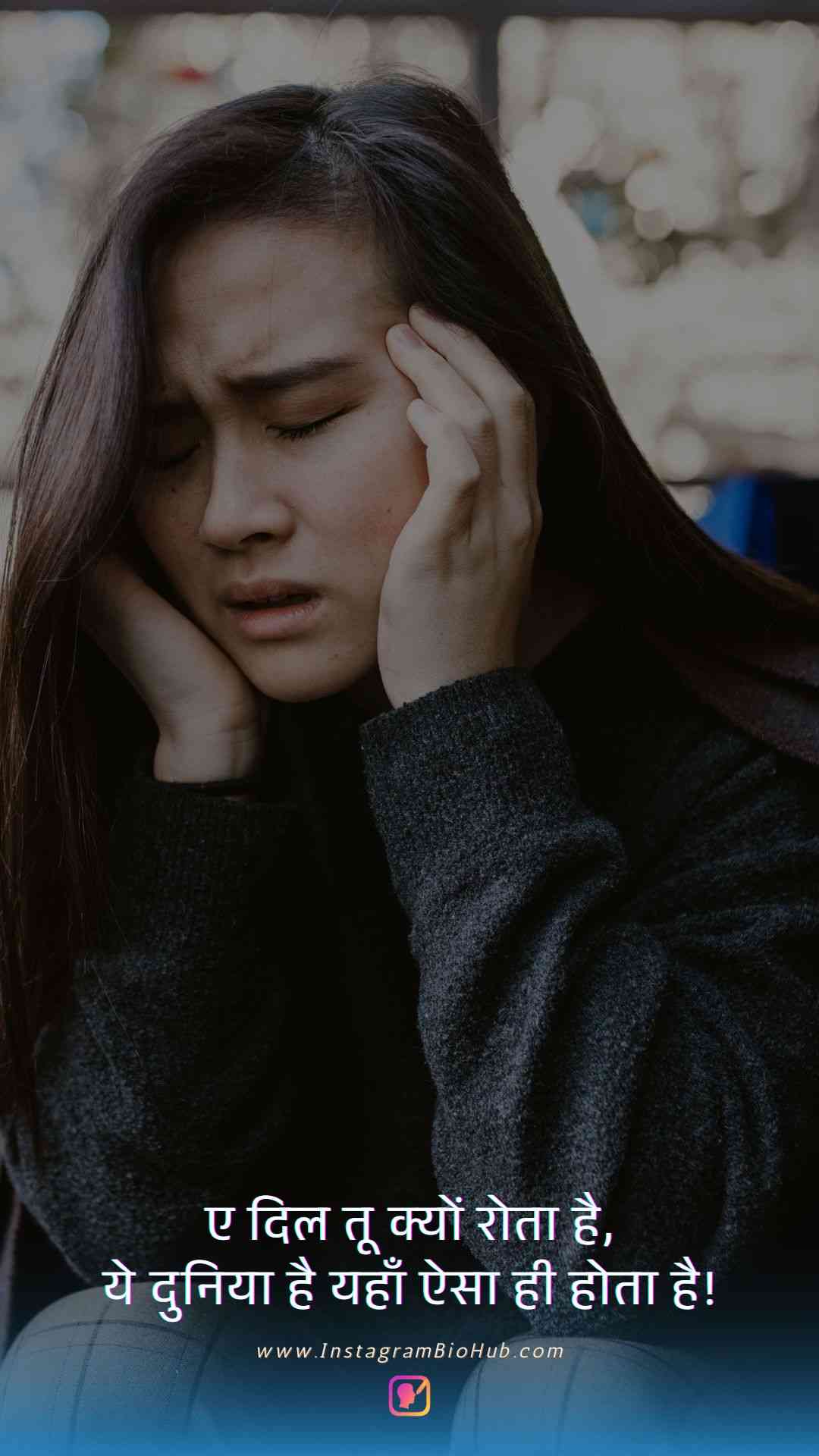 Heart Touching Sad Love Quotes In Hindi.2