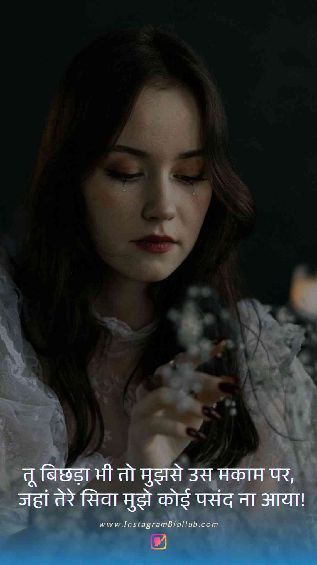 Heart Touching Sad Love Quotes In Hindi.3