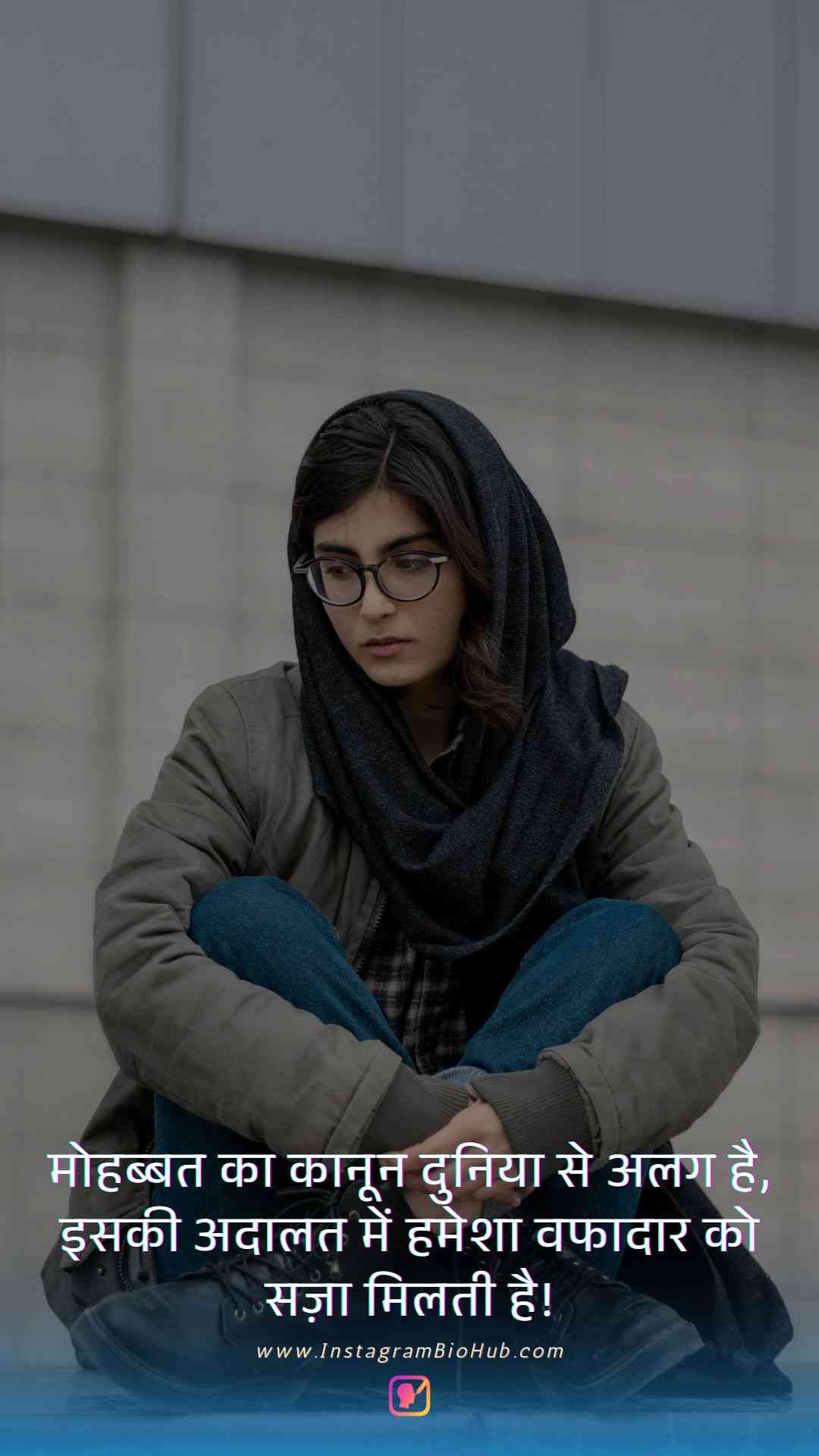 Heart Touching Sad Love Quotes In Hindi