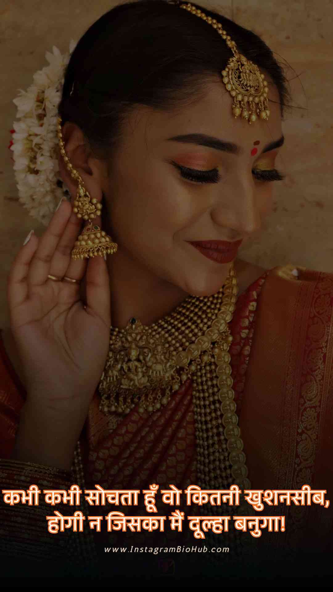 Hindi Shayari For Girls.2