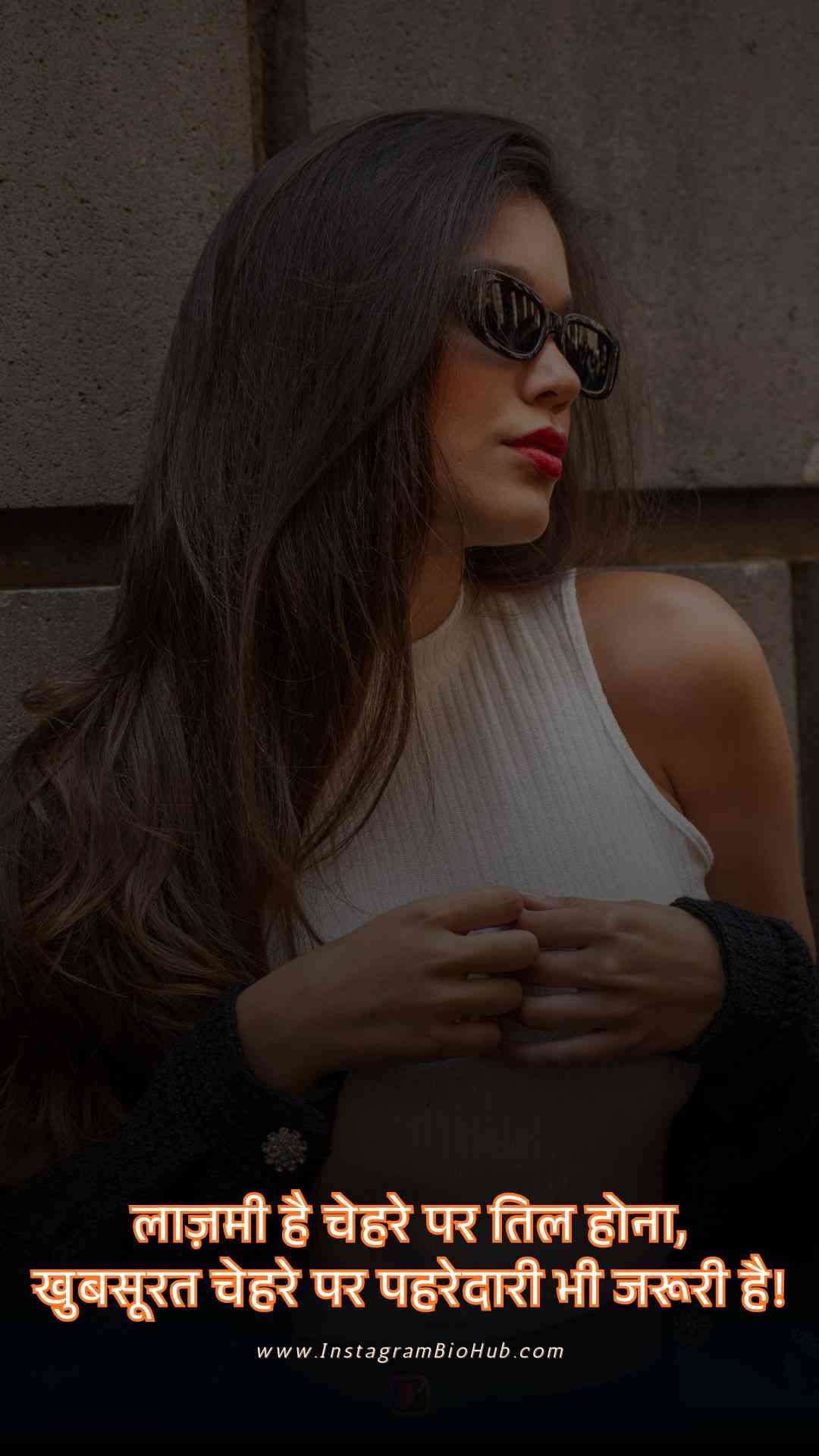 Hindi Shayari For Girls.4