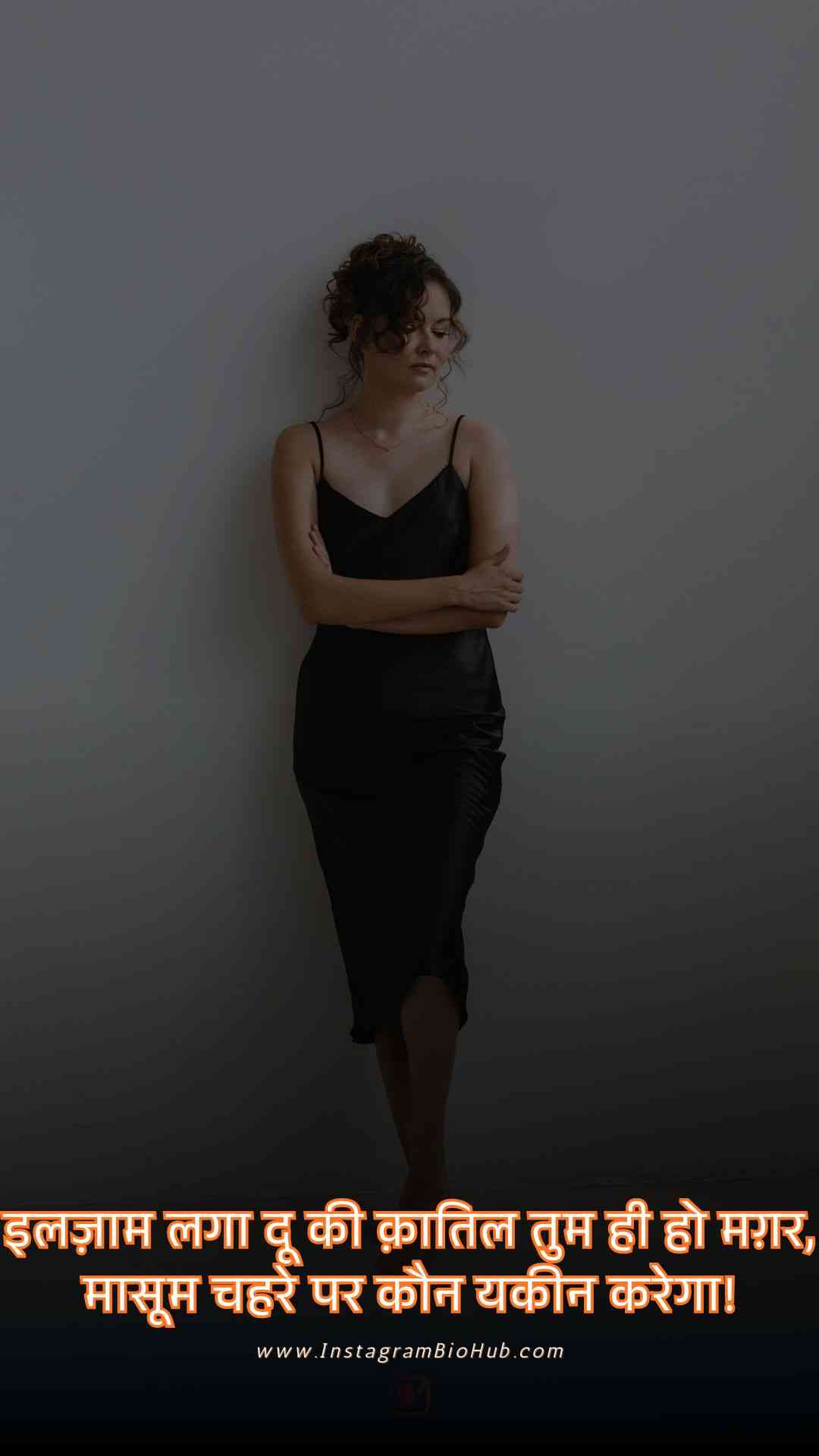 Hindi Shayari For Girls.5