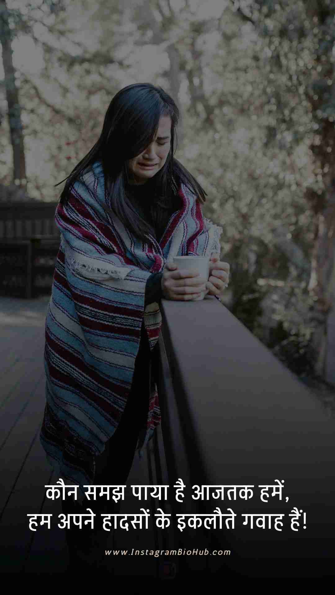 Hindi Shayari Love Sad.3