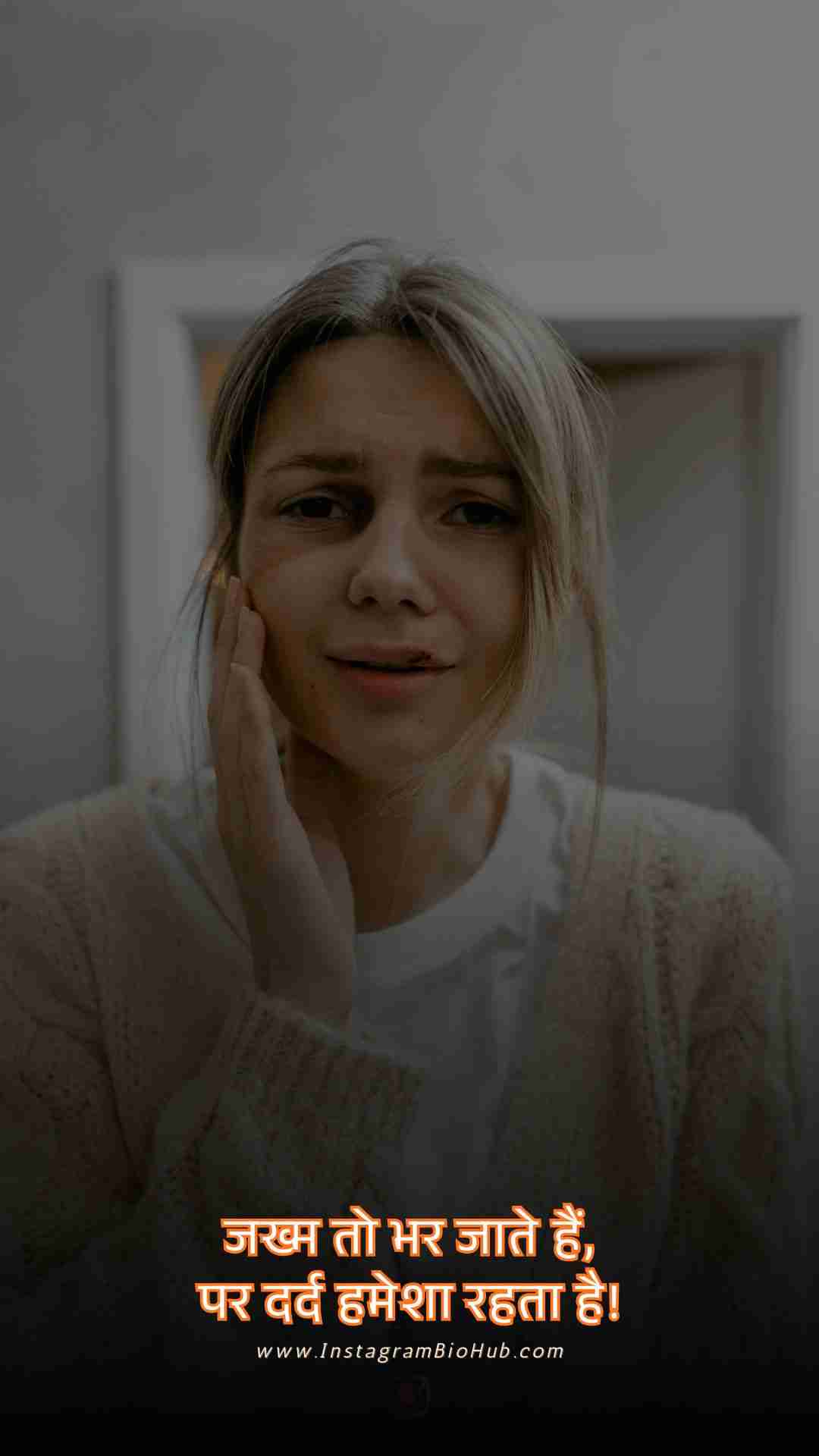 Hindi Shayari Love Sad.3