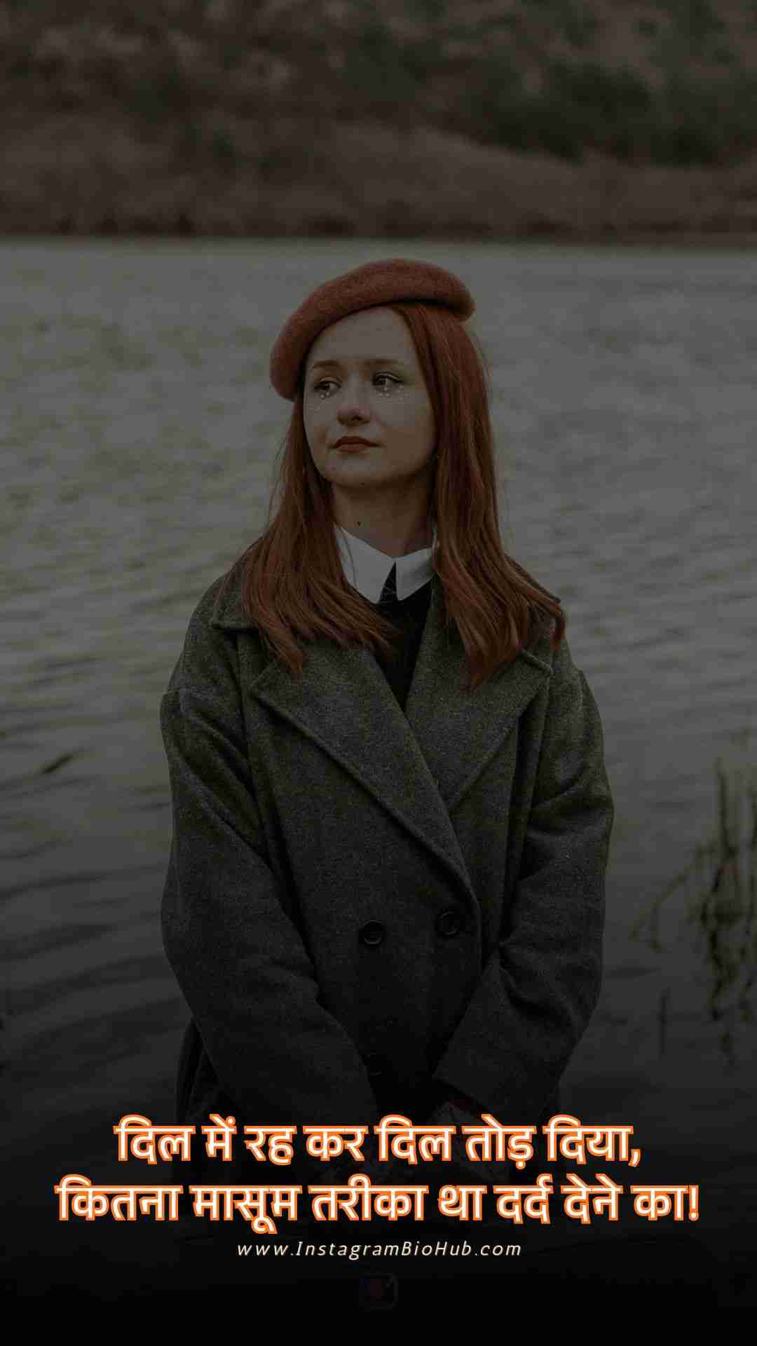 Hindi Shayari Love Sad.5