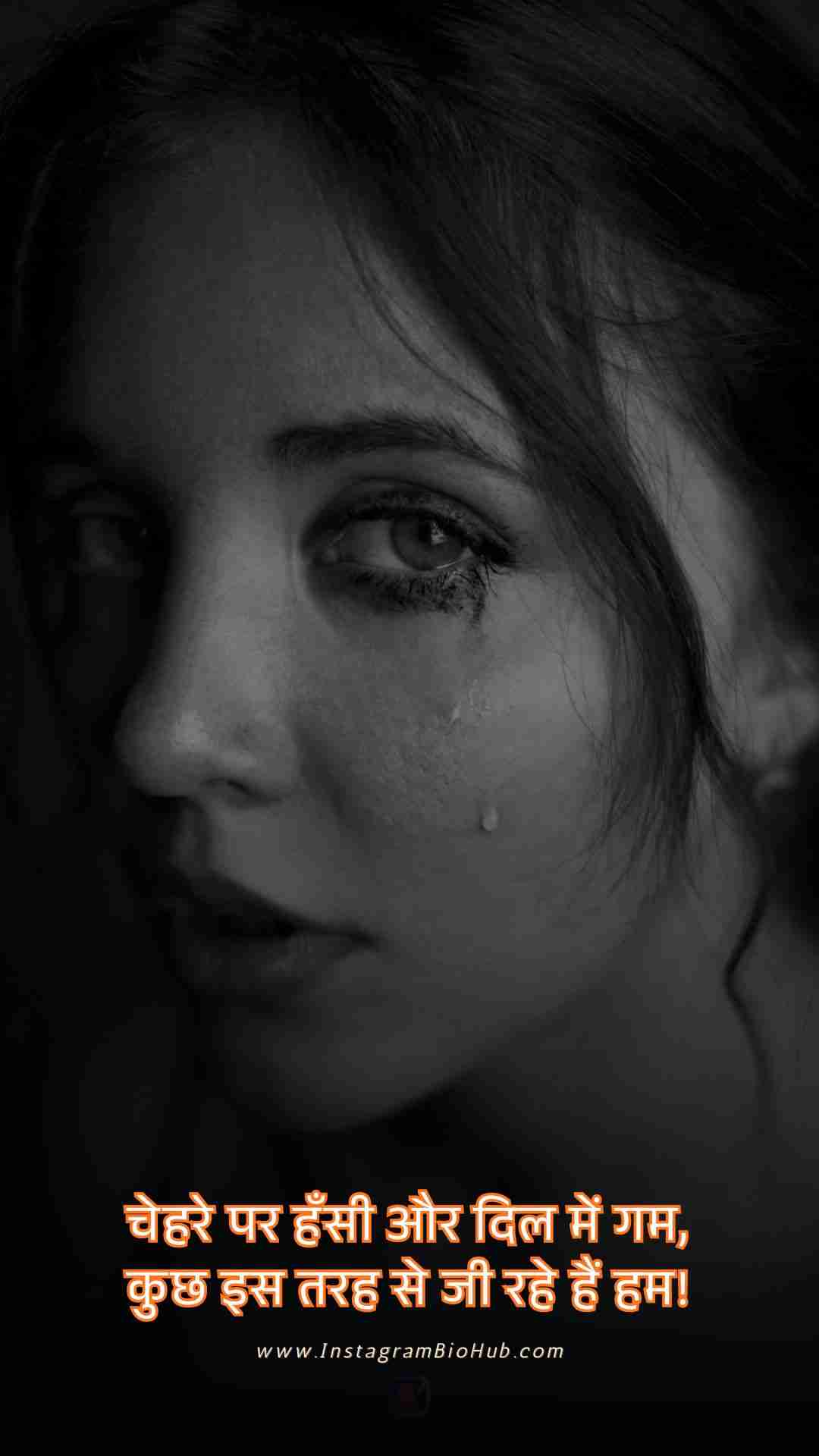 Hindi Shayari Love Sad