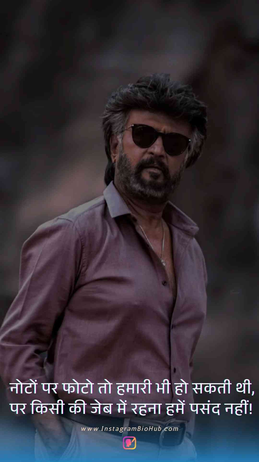 Killer Attitude Quotes In Hindi.4