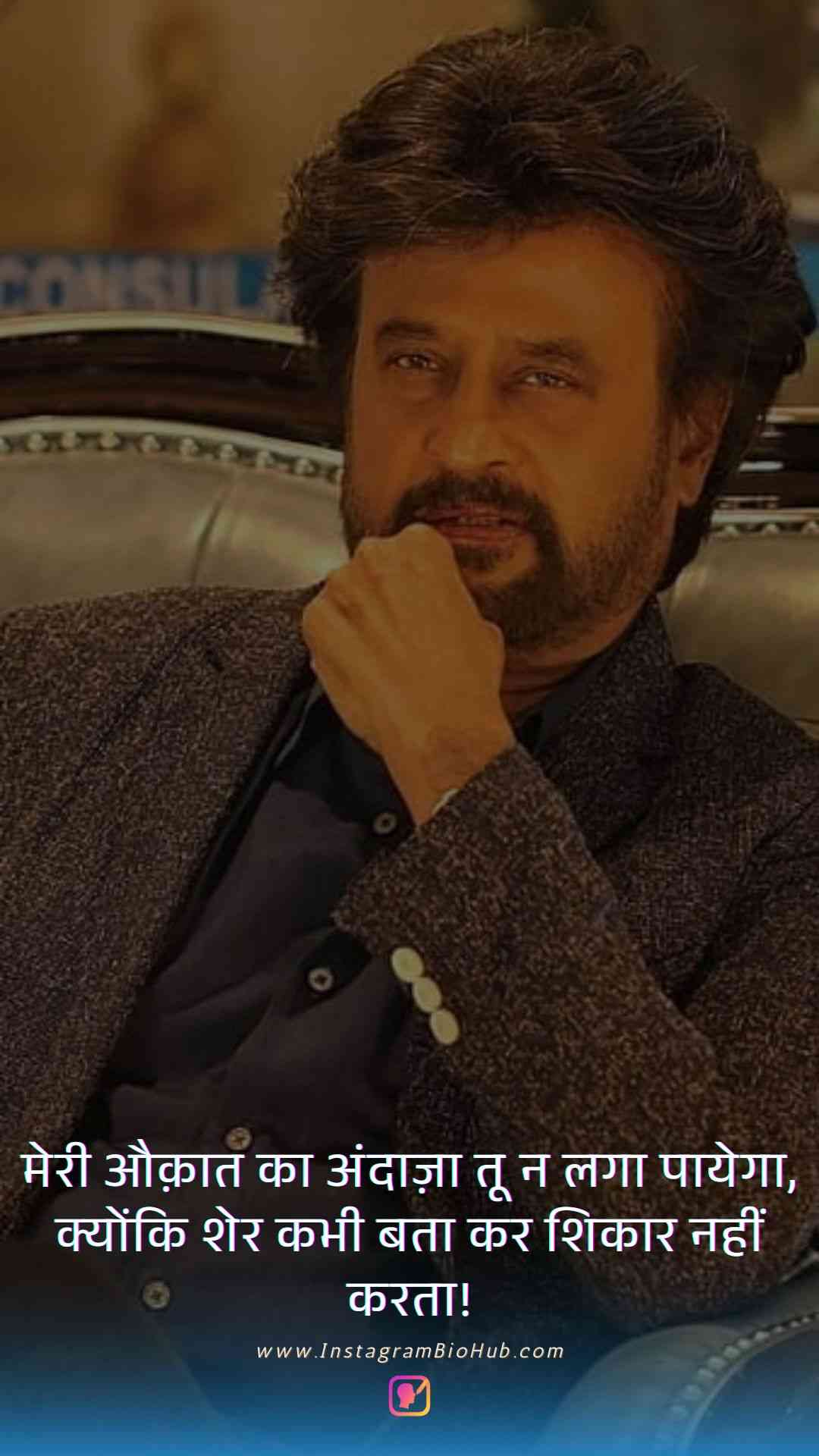 Killer Attitude Quotes In Hindi.5