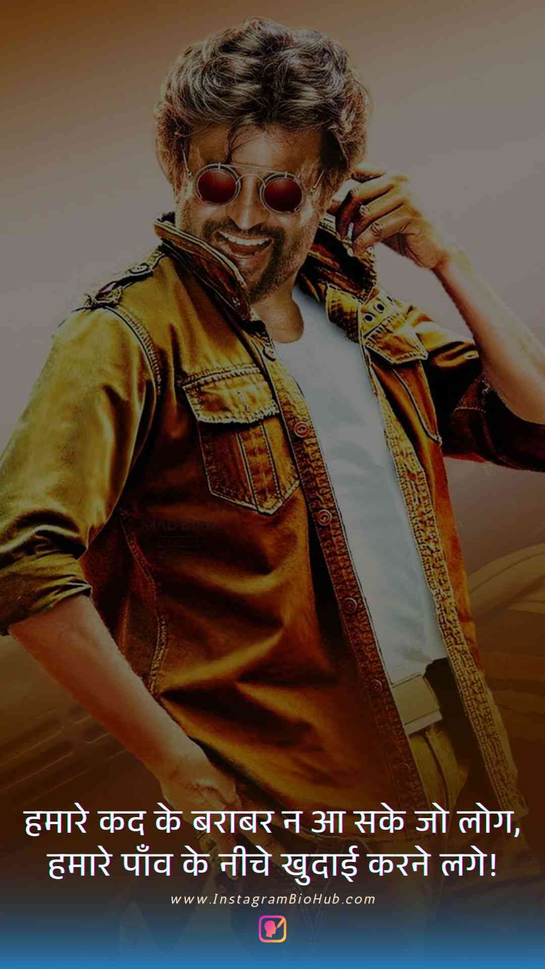 Killer Attitude Quotes In Hindi