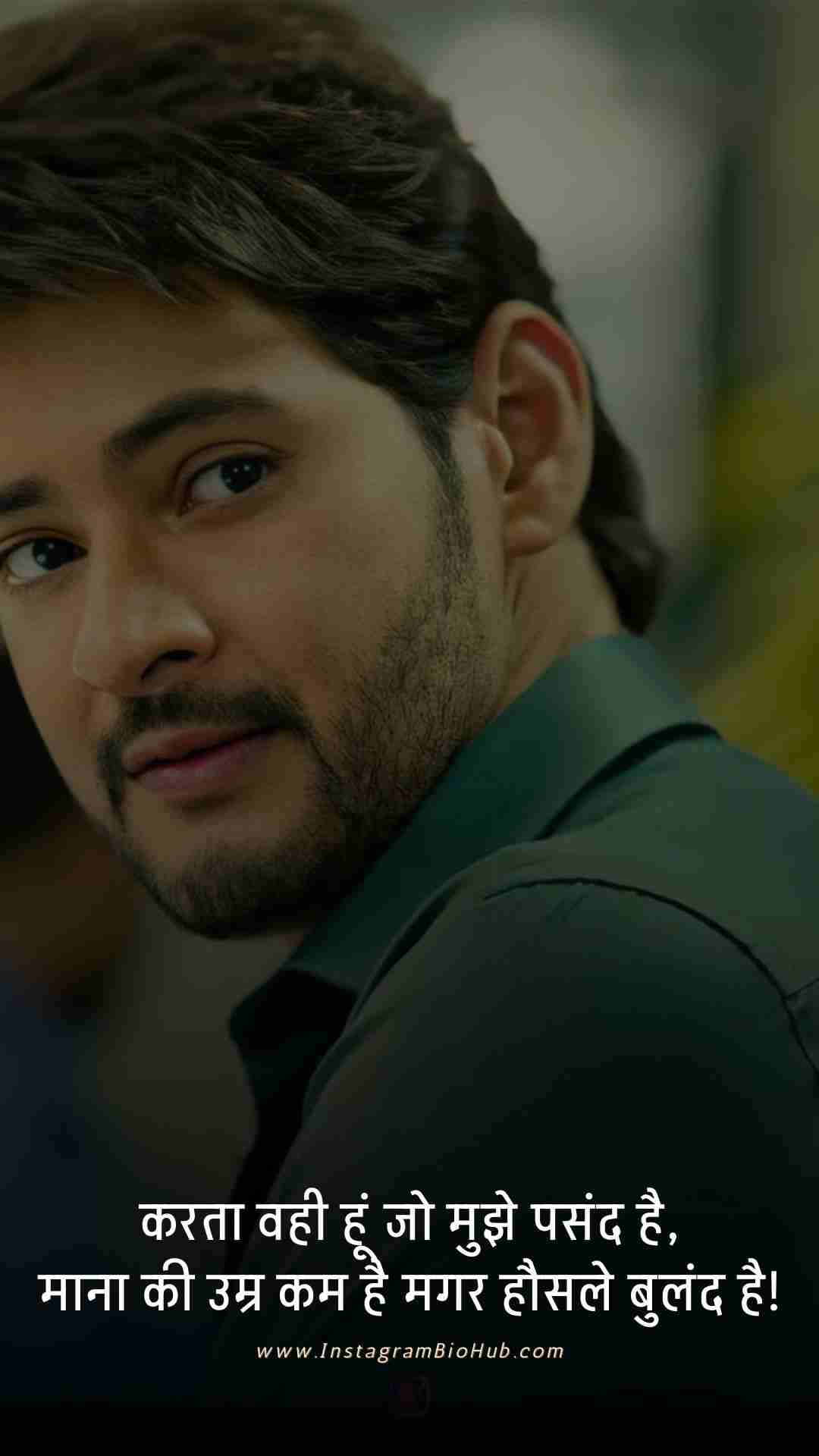 Killer Attitude Shayari In Hindi.2