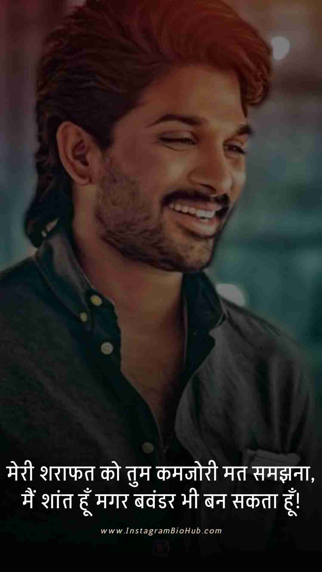 Killer Attitude Shayari In Hindi.3