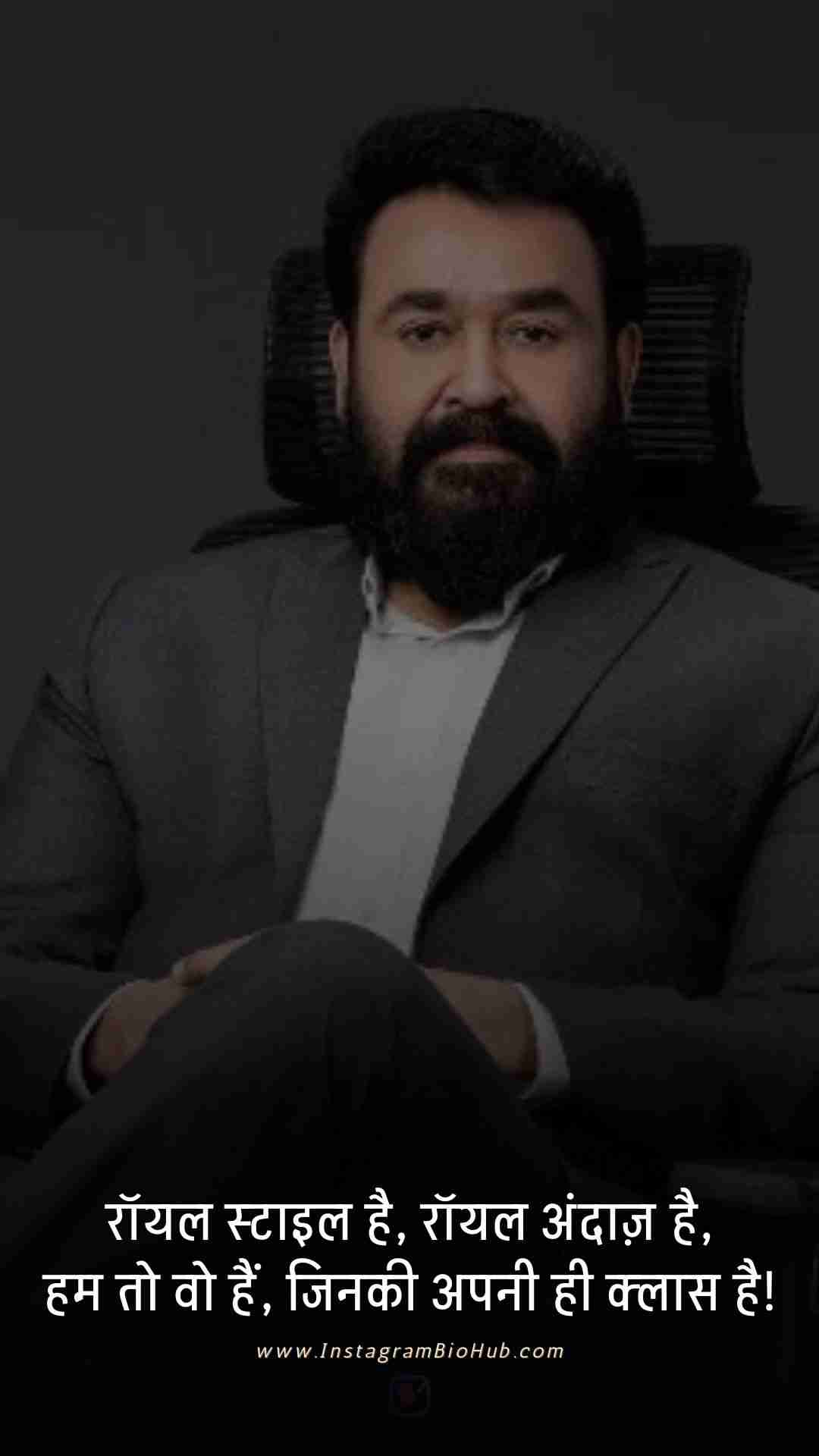 Killer Attitude Shayari In Hindi.5