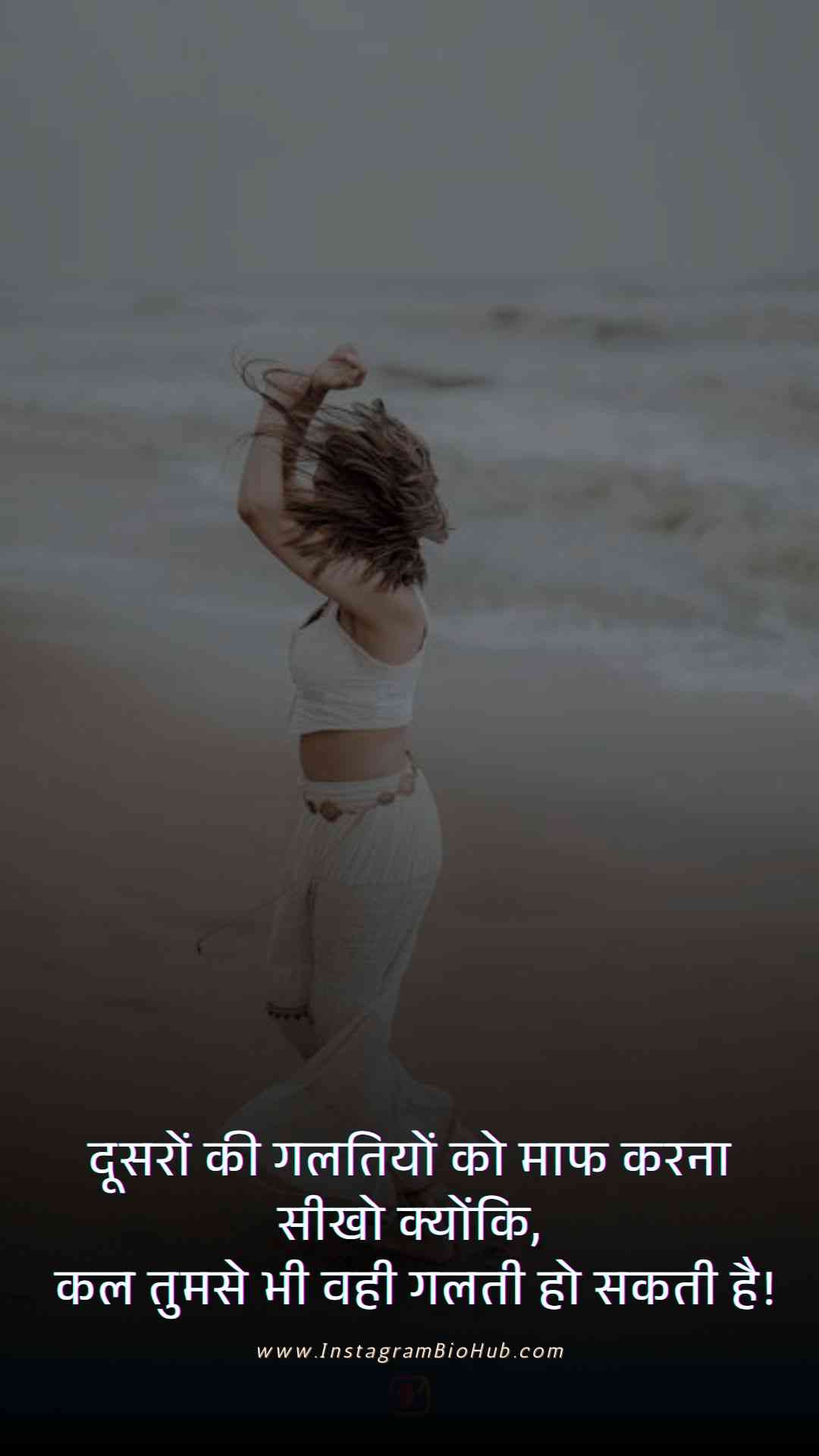 Life Good Morning Quotes In Hindi.5