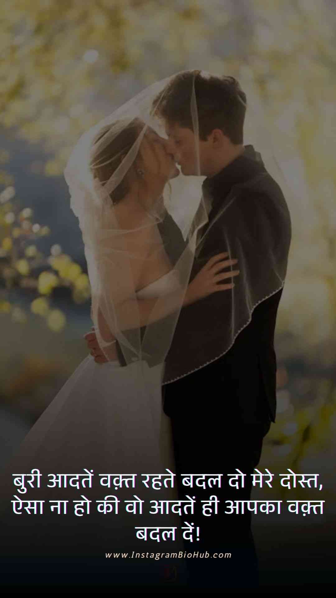 Life Good Morning Quotes In Hindi