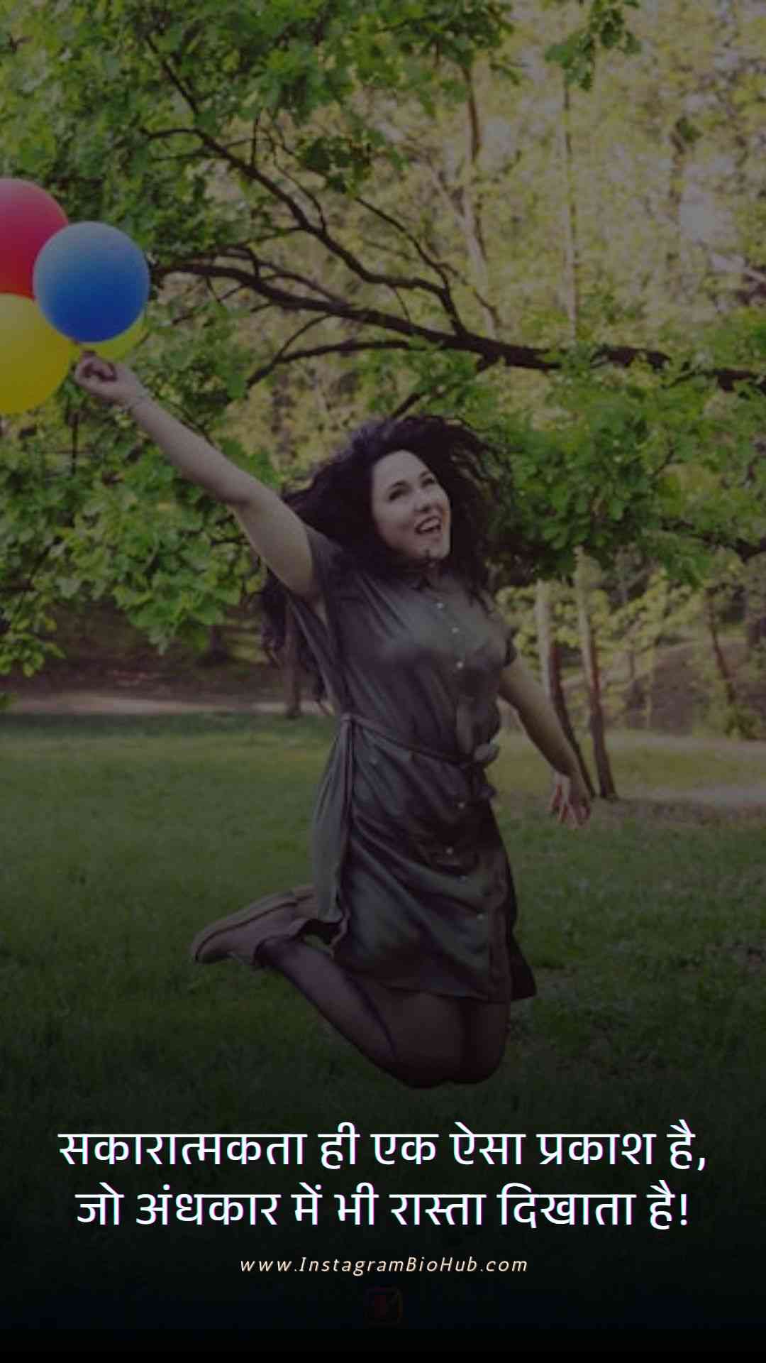 Life Inspirational Quotes In Hindi.2