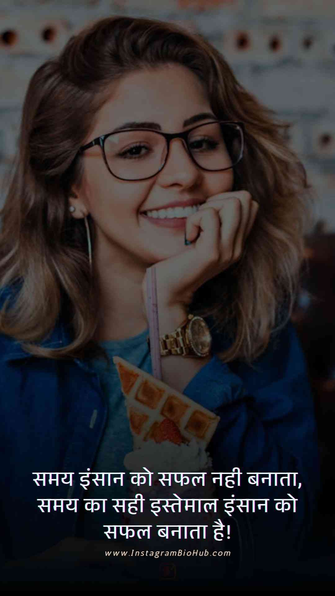 Life Inspirational Quotes In Hindi