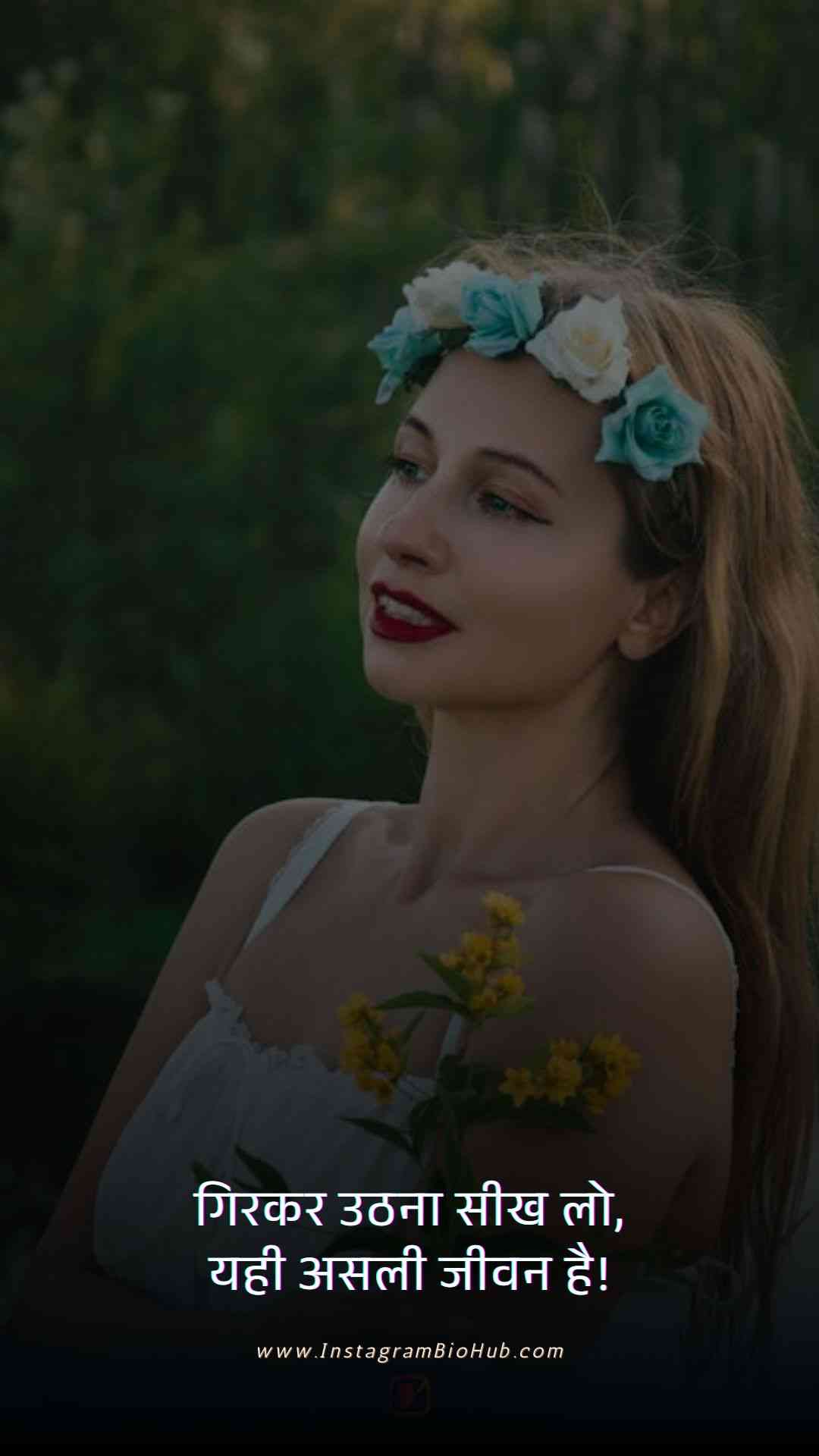 Life Motivational Quotes In Hindi.3