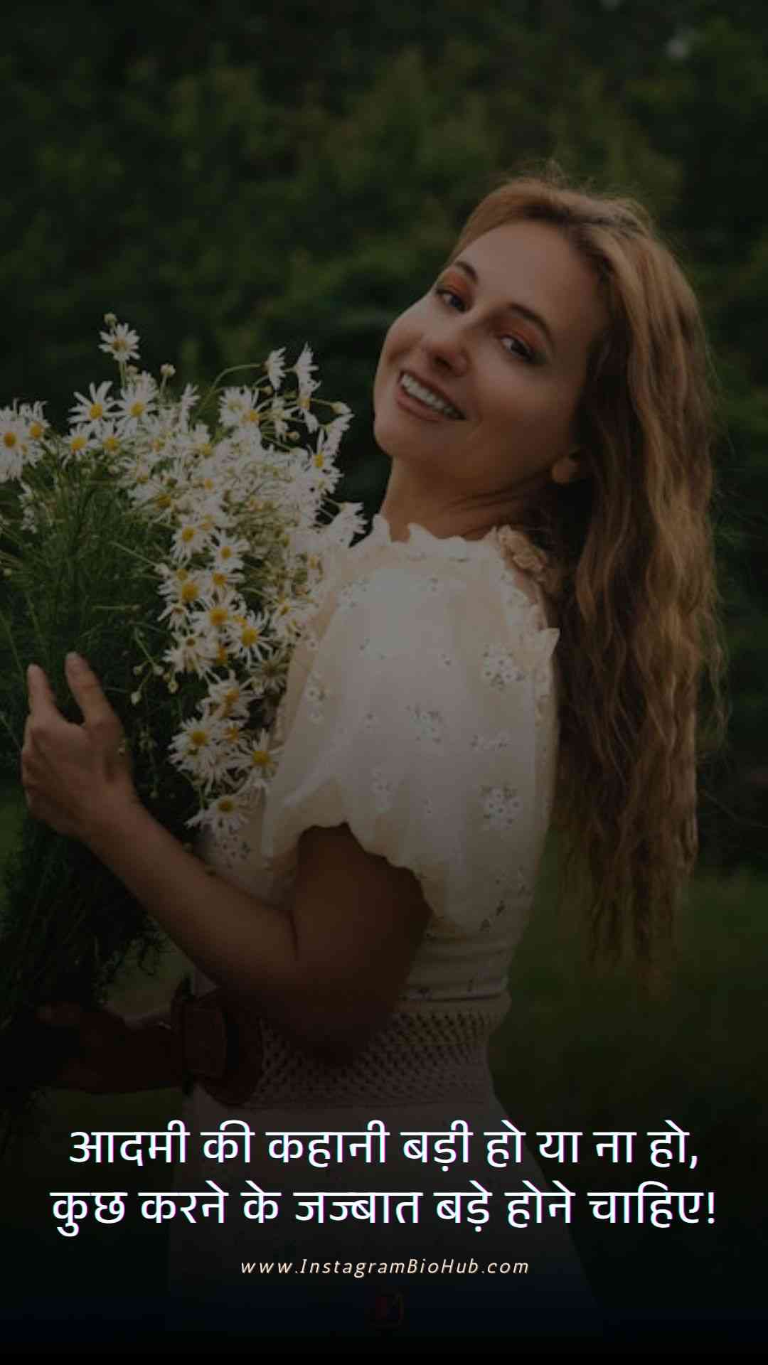 Life Motivational Quotes In Hindi