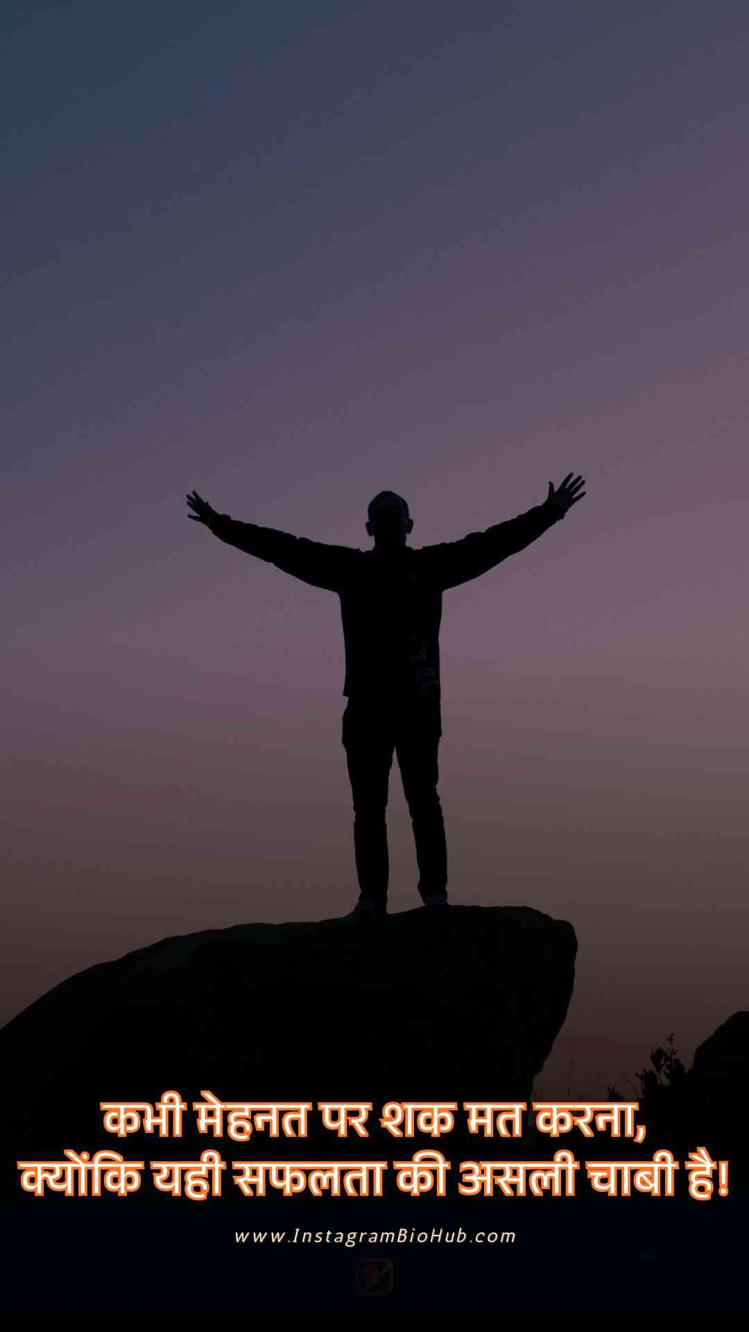 Life Motivational Shayari.2