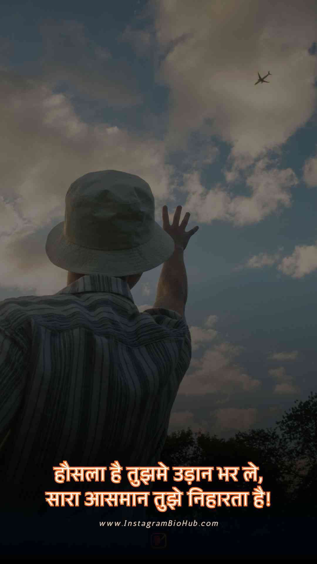 Life Motivational Shayari.5