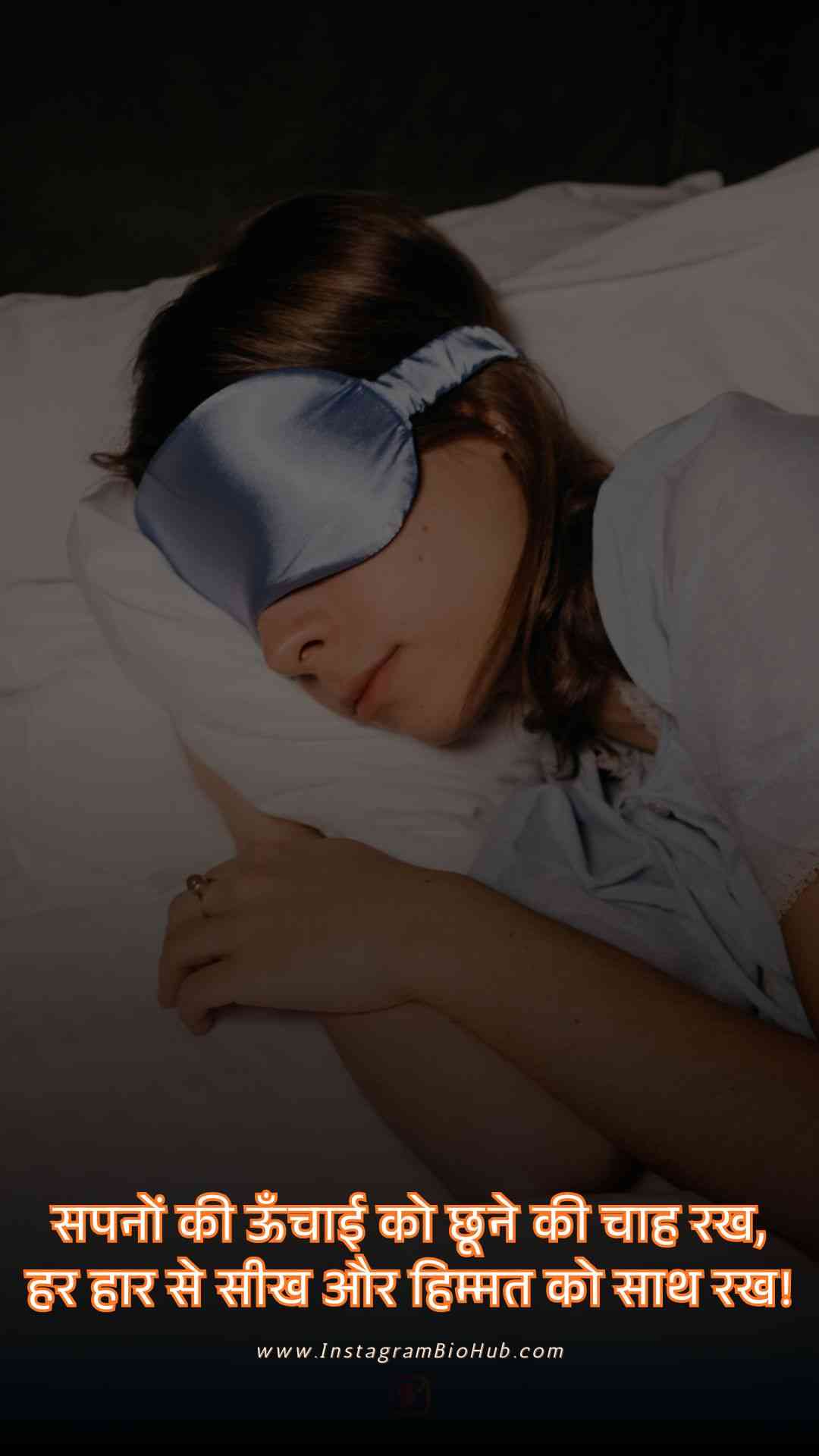 Life Motivational Shayari