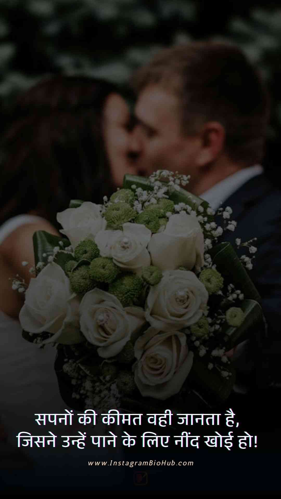 Life Partner Quotes In Hindi.3