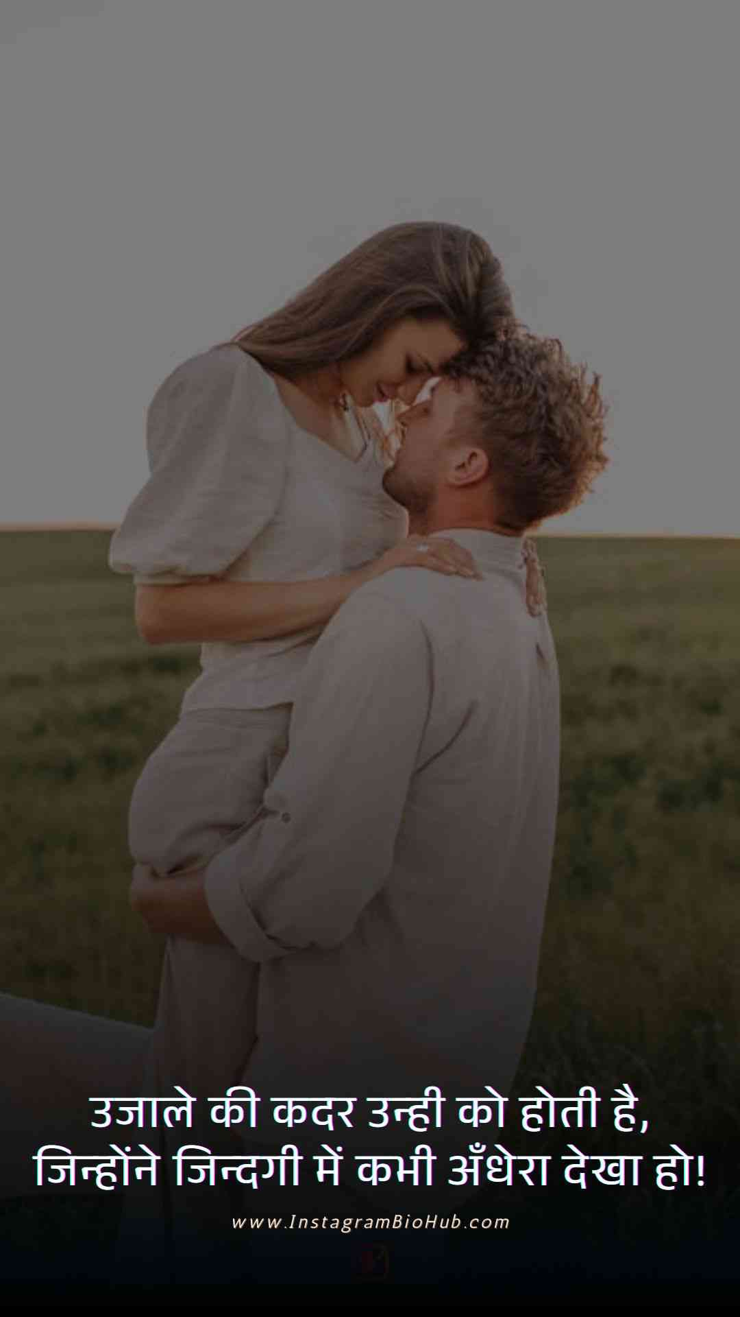 Life Partner Quotes In Hindi.4