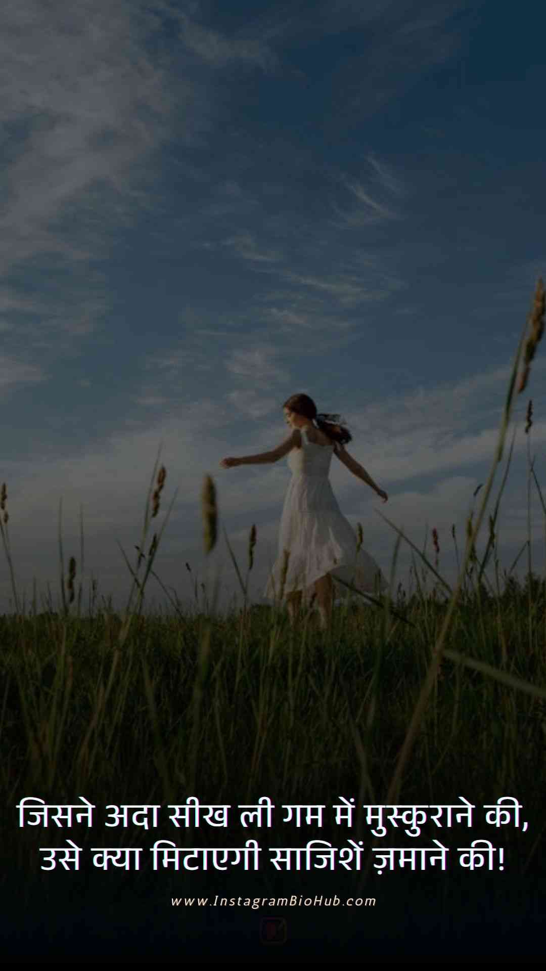 Life Partner Quotes In Hindi