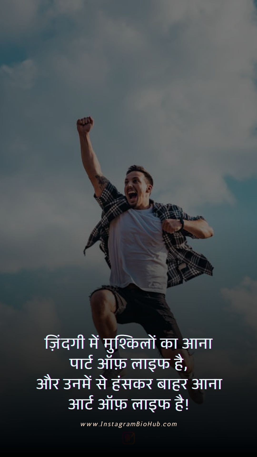 Life Quotes In Hindi