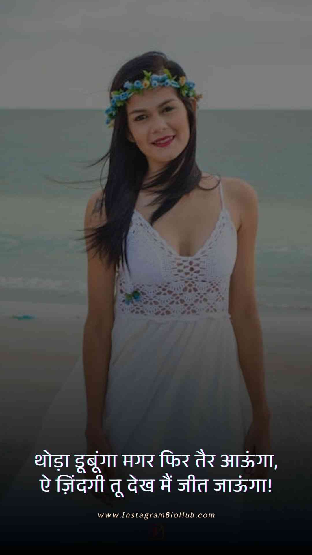 Life Reality Motivational Quotes In Hindi.3